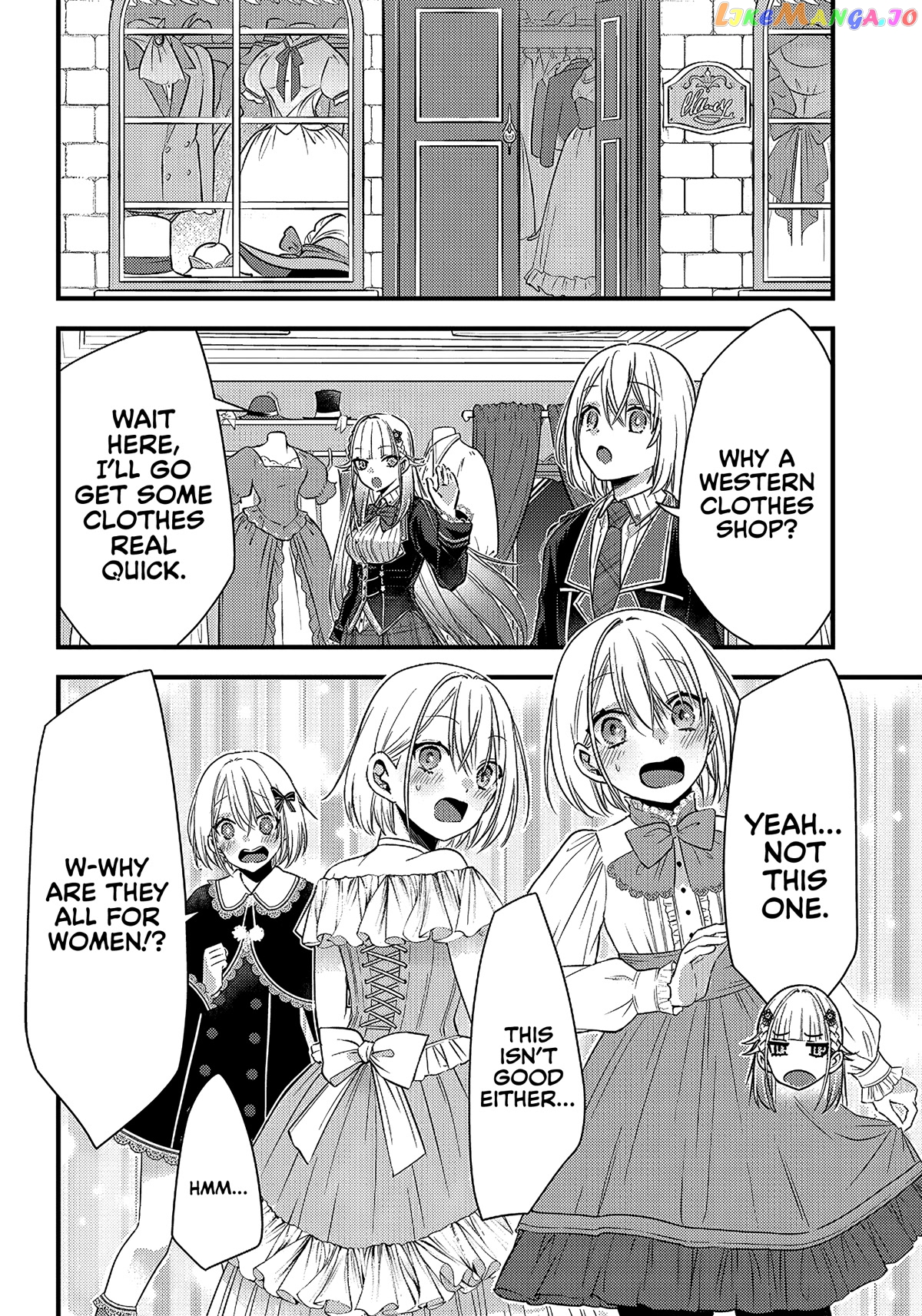 Savage Fang Ojou-Sama chapter 15 - page 7