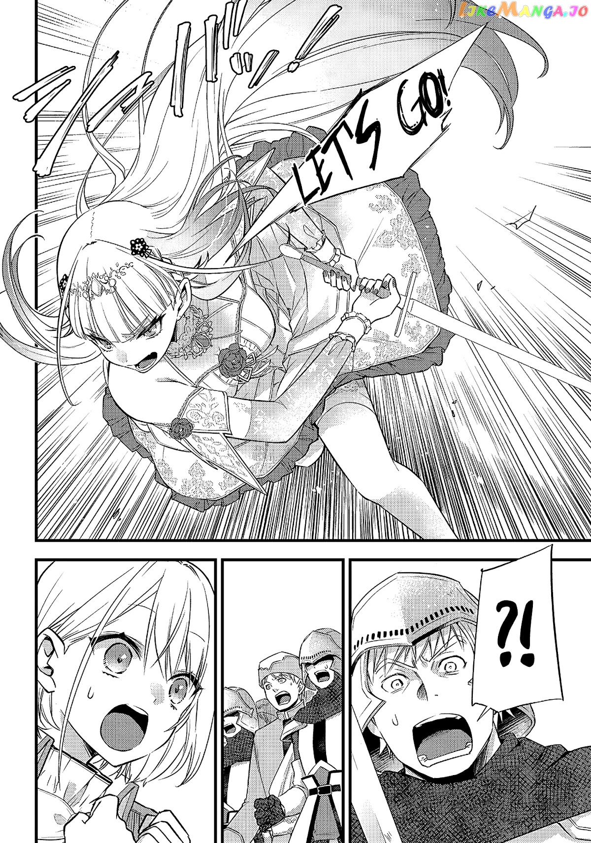 Savage Fang Ojou-Sama chapter 5 - page 7