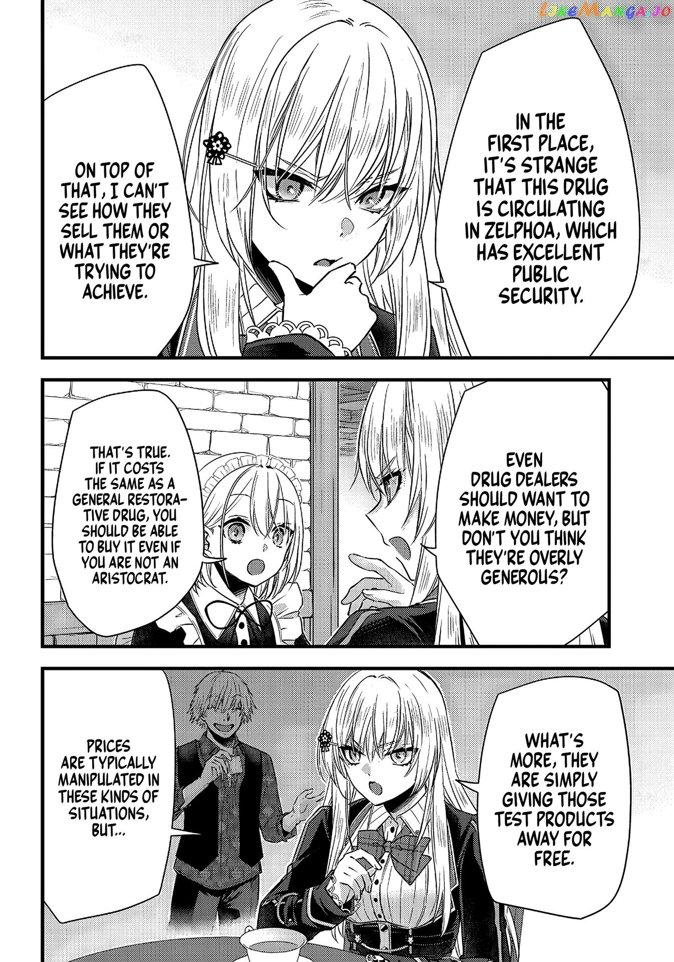 Savage Fang Ojou-Sama chapter 16 - page 8