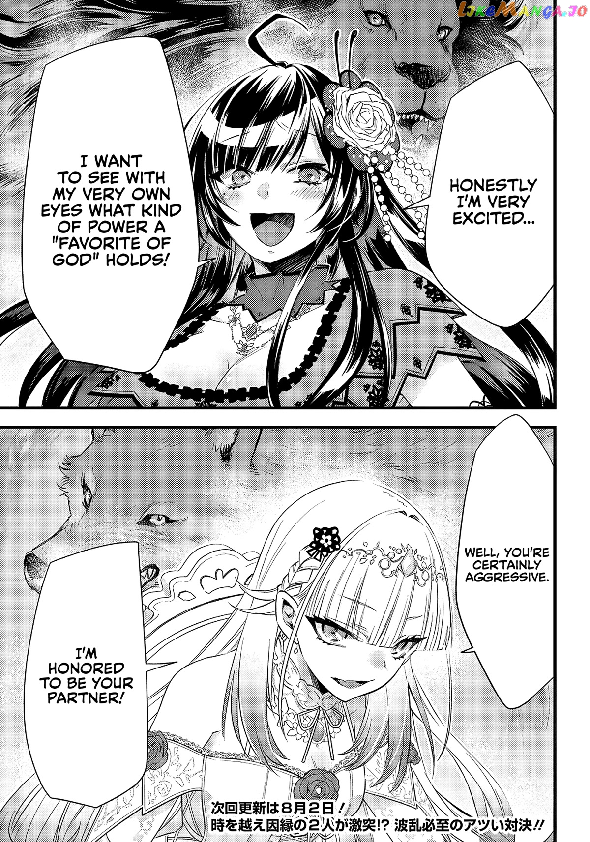 Savage Fang Ojou-Sama chapter 7 - page 20