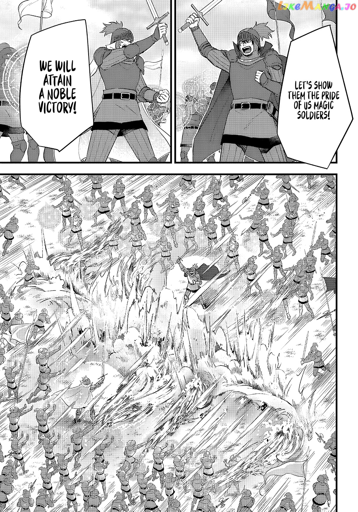 Savage Fang Ojou-Sama chapter 7 - page 6