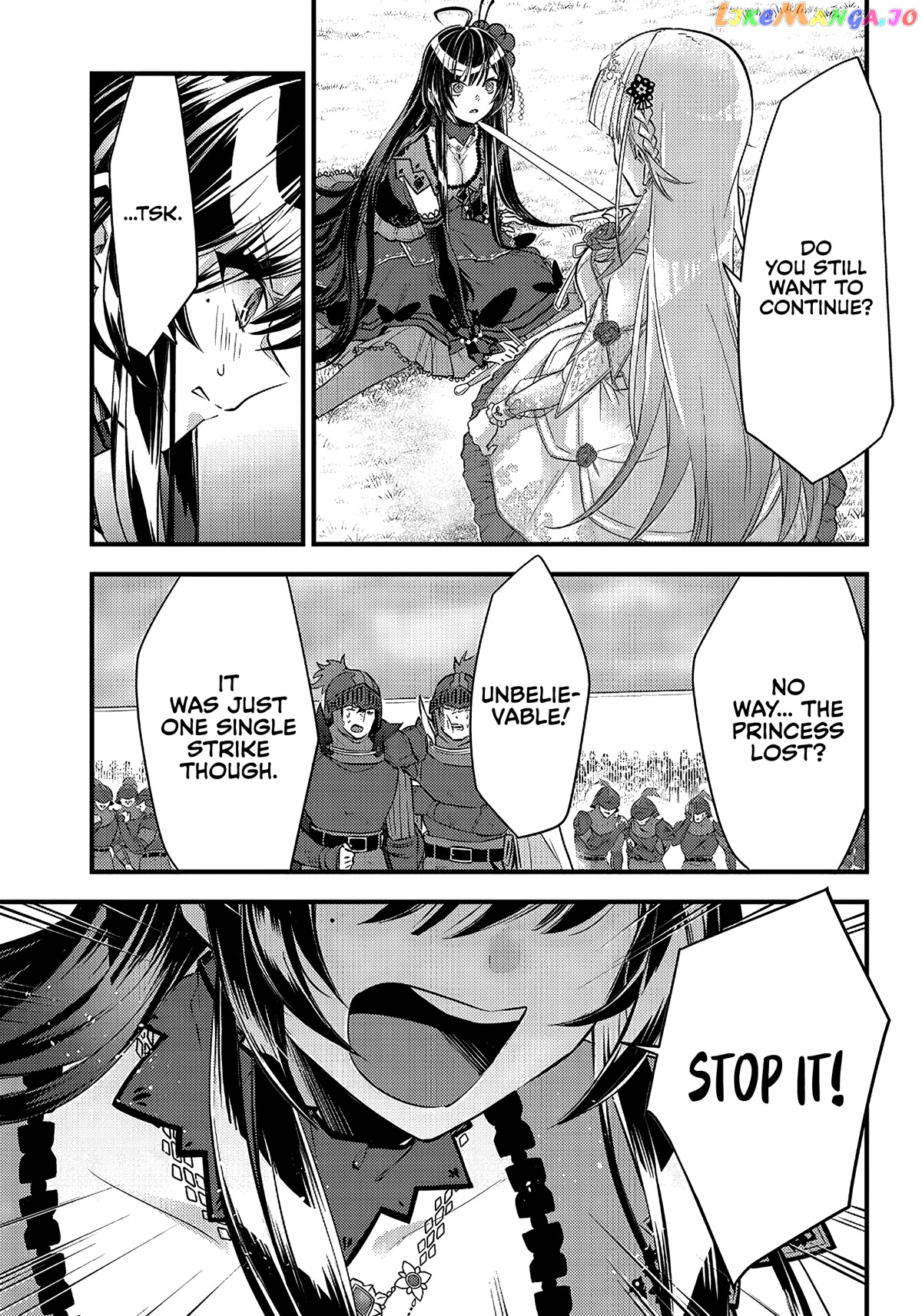 Savage Fang Ojou-Sama chapter 8 - page 16