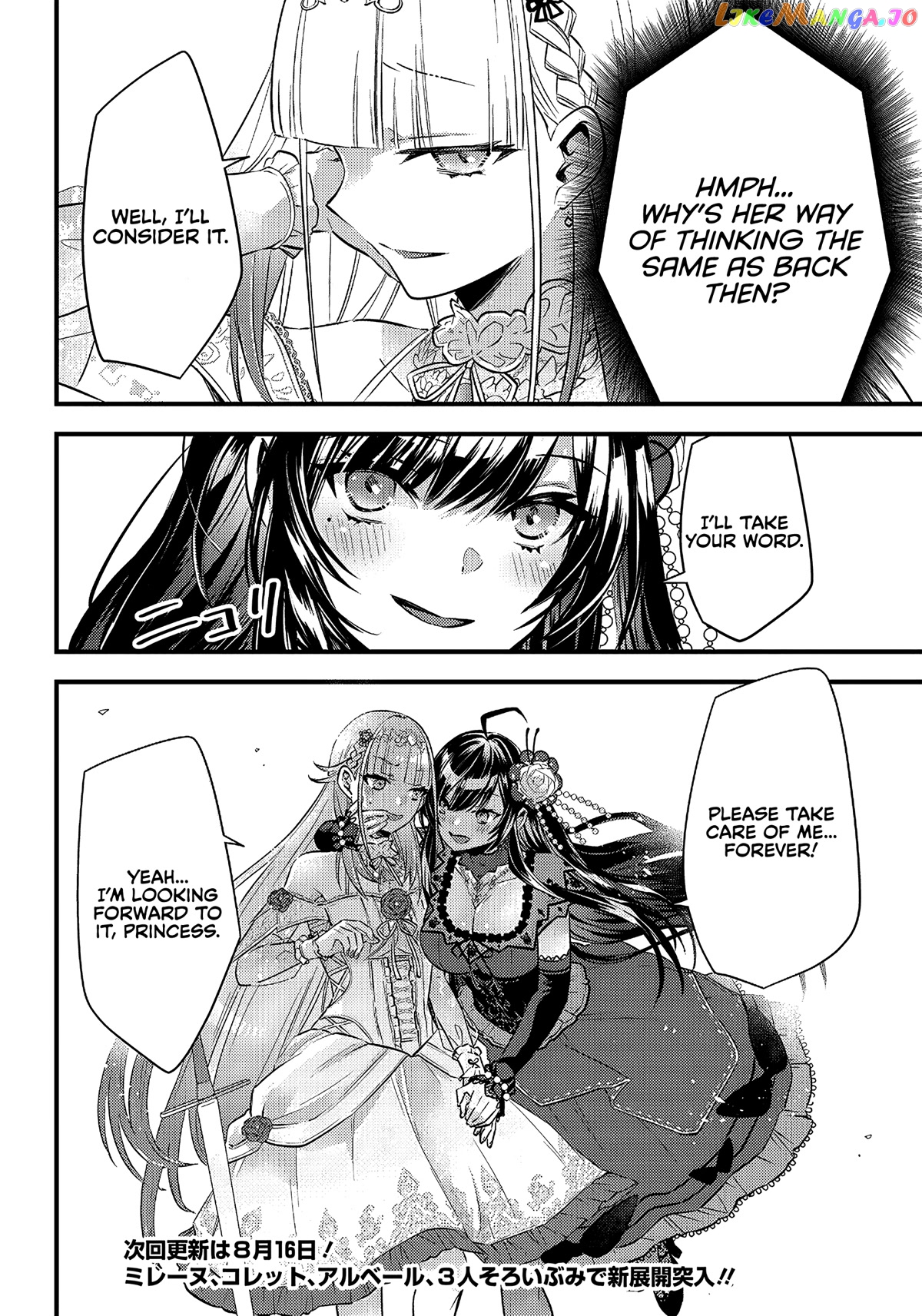 Savage Fang Ojou-Sama chapter 8 - page 21