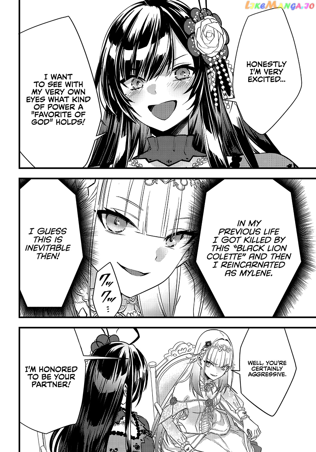 Savage Fang Ojou-Sama chapter 8 - page 3