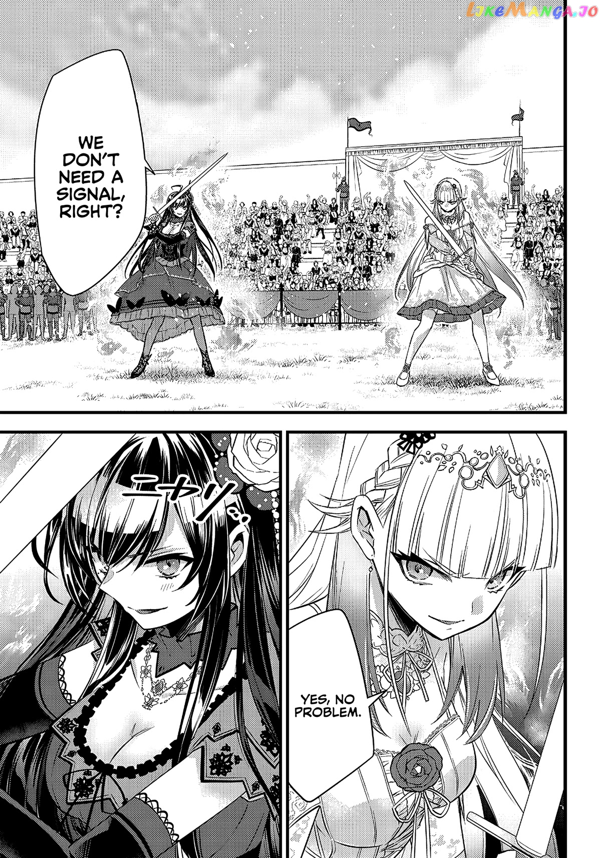 Savage Fang Ojou-Sama chapter 8 - page 4