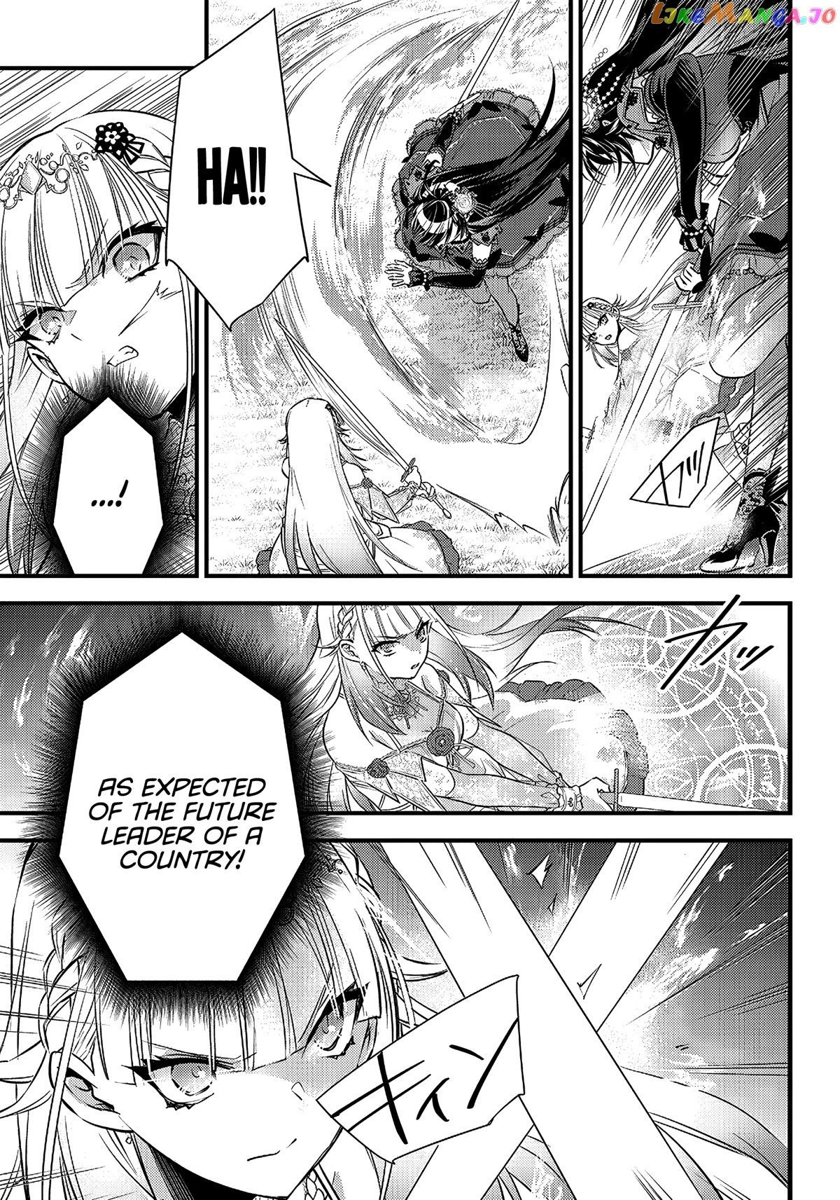 Savage Fang Ojou-Sama chapter 8 - page 6
