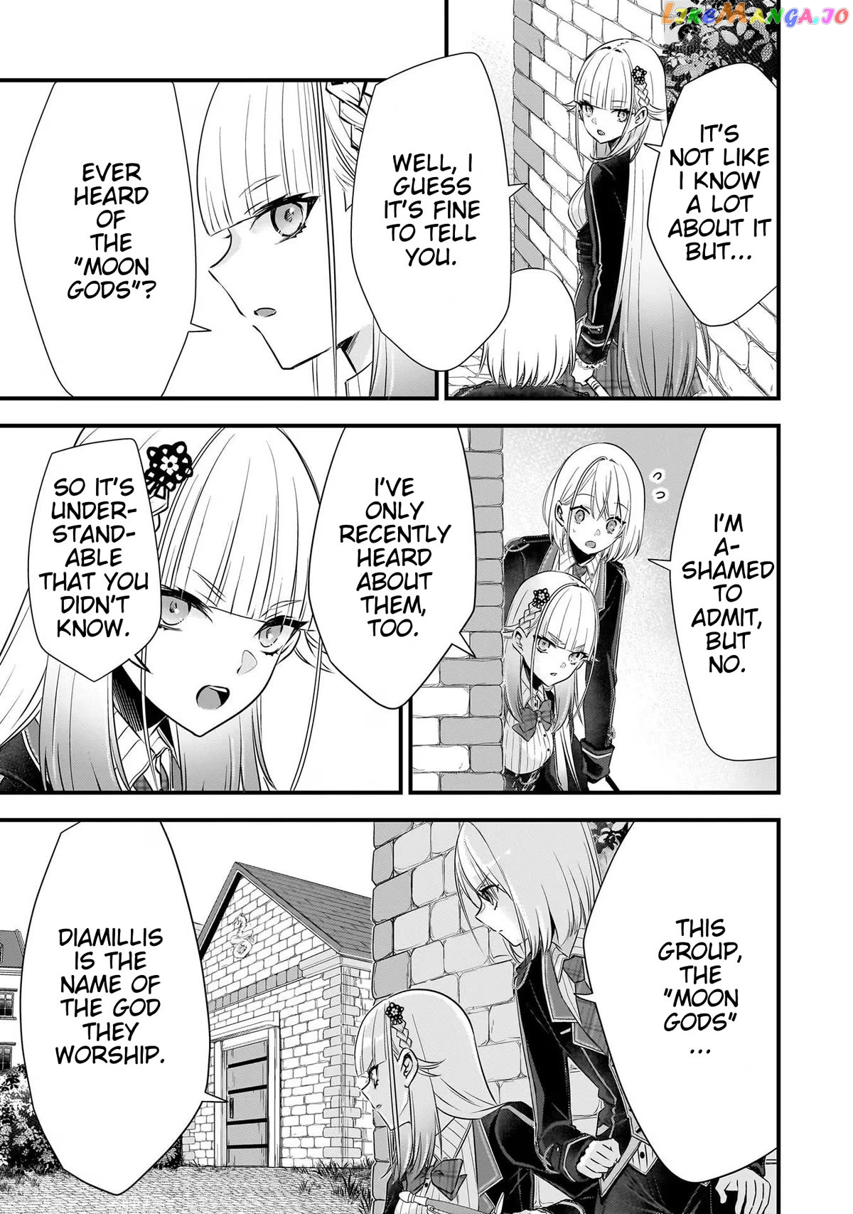Savage Fang Ojou-Sama chapter 19 - page 11