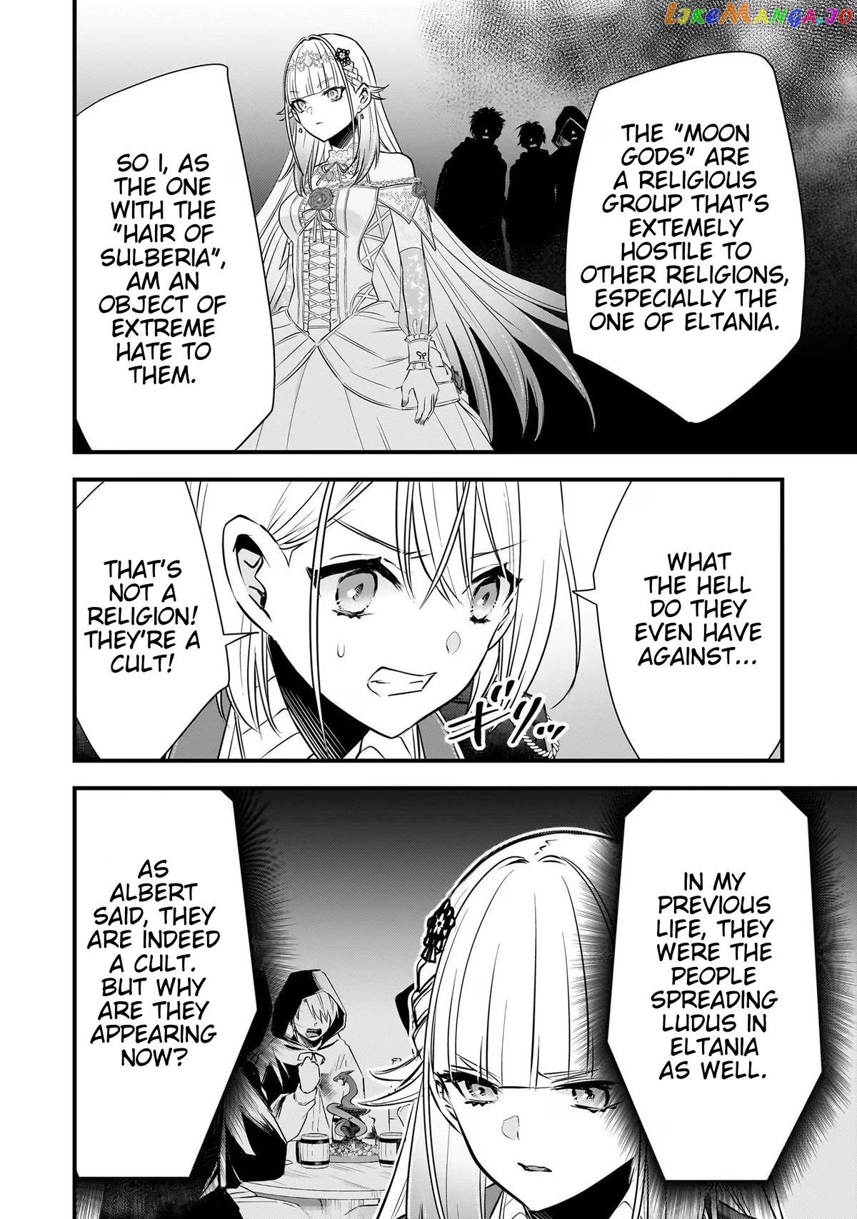 Savage Fang Ojou-Sama chapter 19 - page 12
