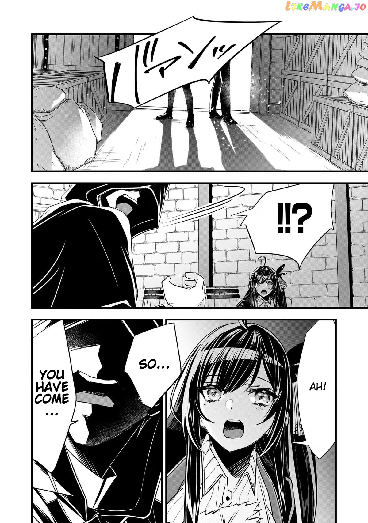 Savage Fang Ojou-Sama chapter 19 - page 16
