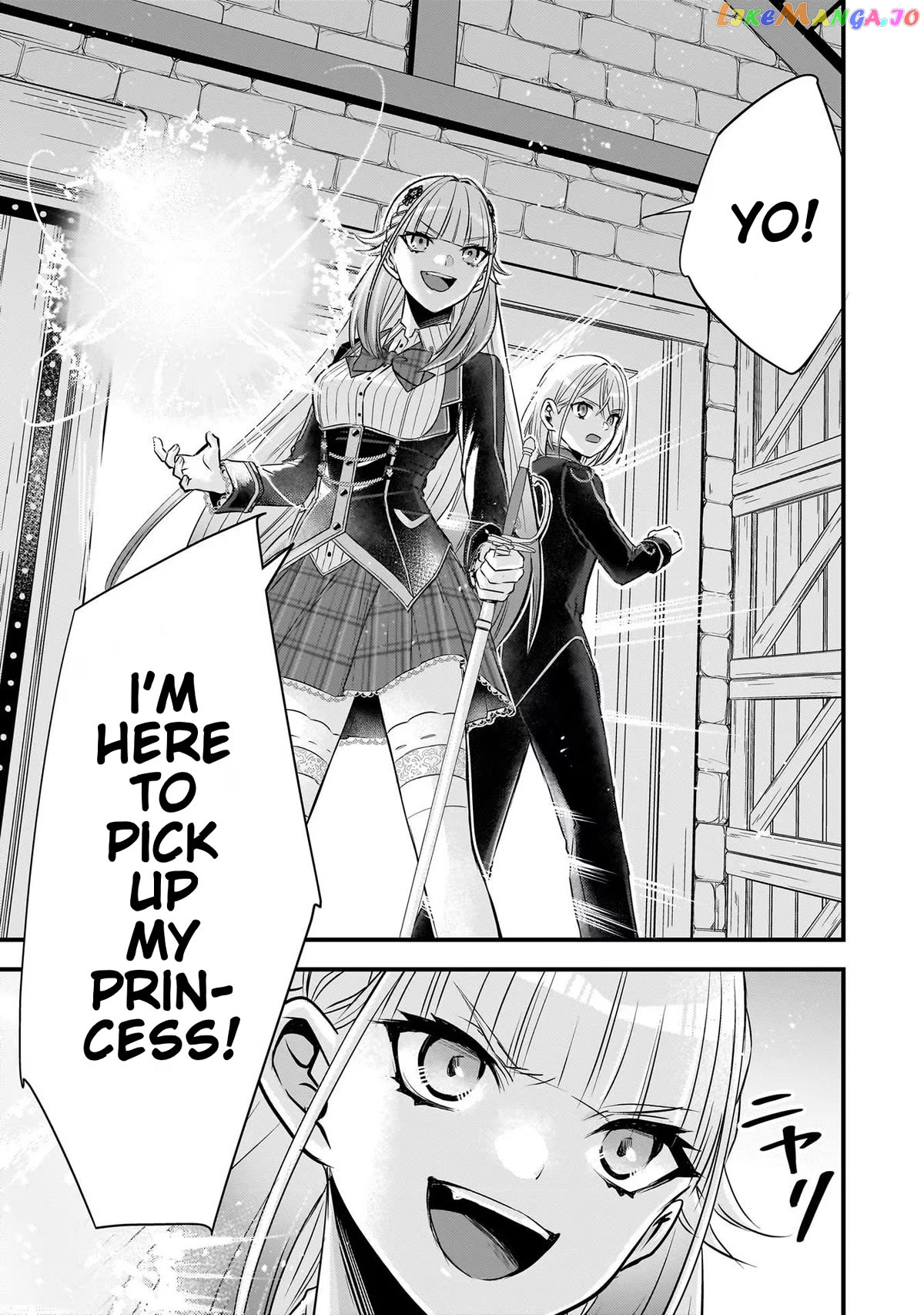 Savage Fang Ojou-Sama chapter 19 - page 17