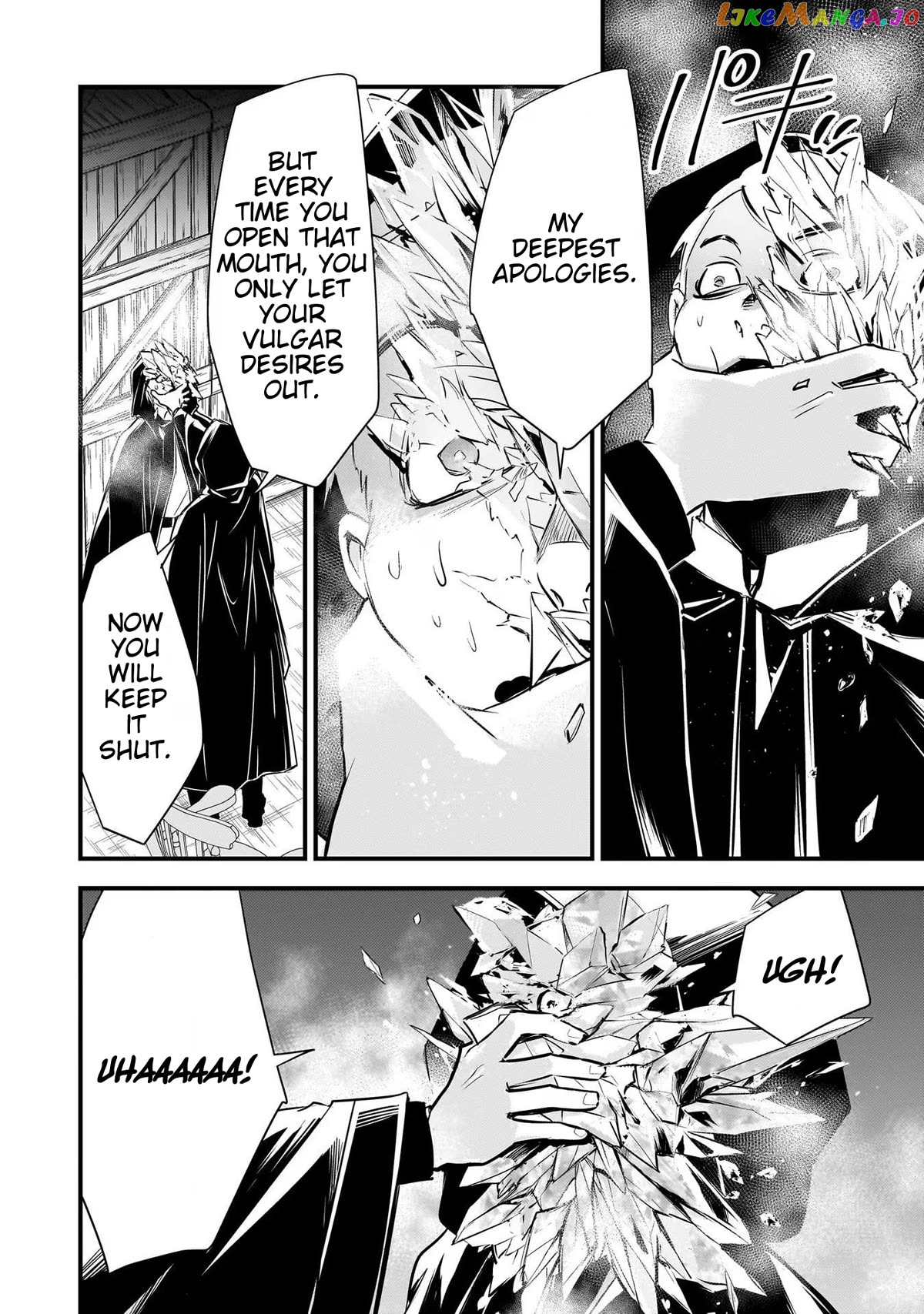 Savage Fang Ojou-Sama chapter 19 - page 8