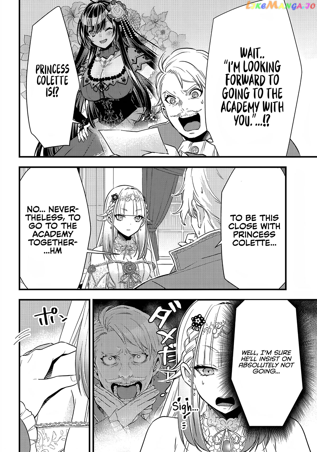 Savage Fang Ojou-Sama chapter 9 - page 13