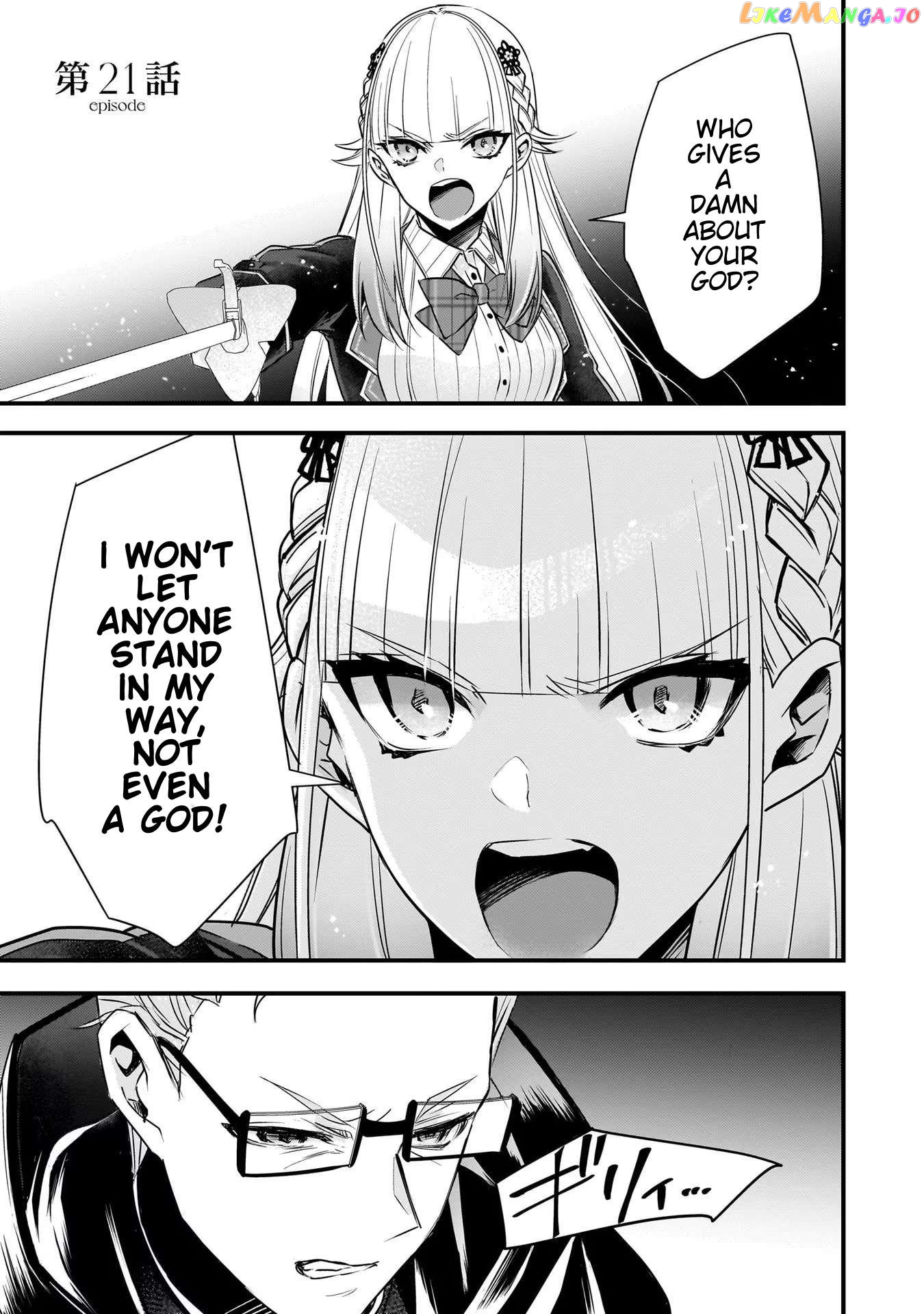 Savage Fang Ojou-Sama chapter 21 - page 1