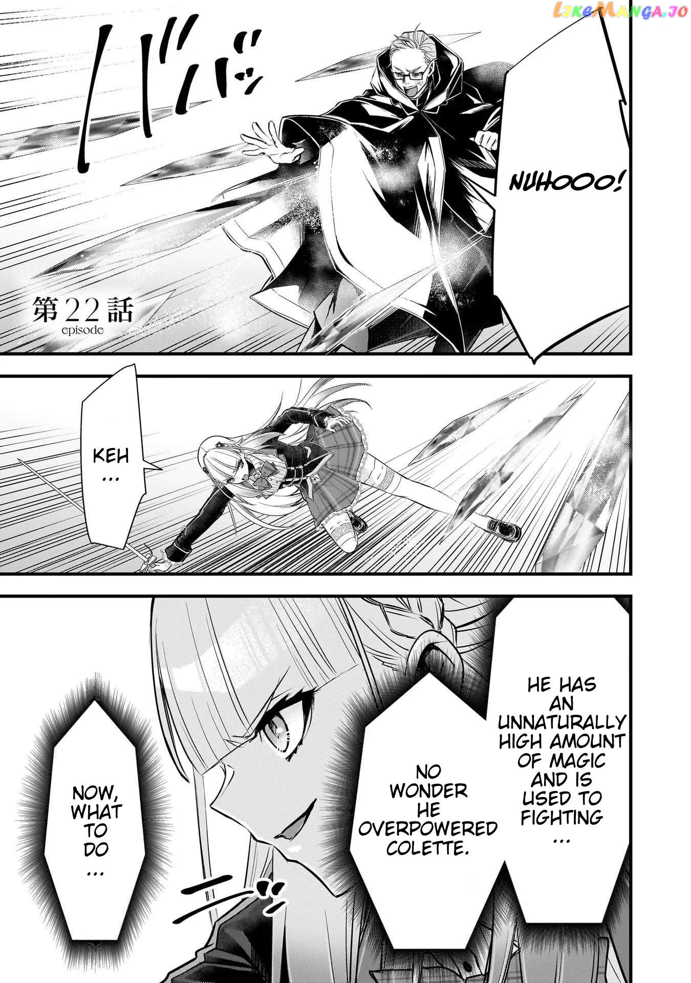 Savage Fang Ojou-Sama Chapter 22 - page 1