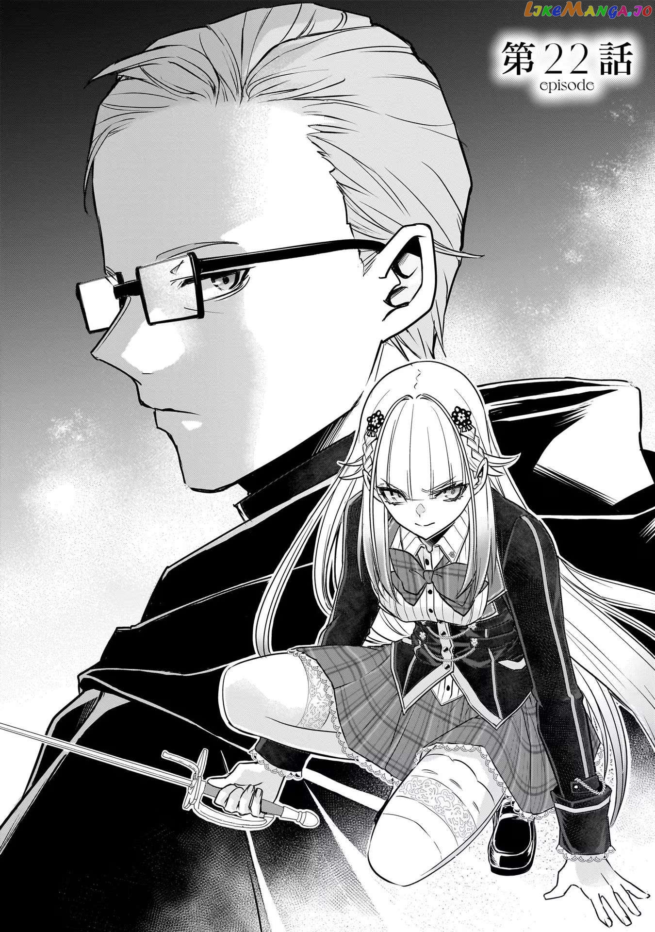 Savage Fang Ojou-Sama Chapter 22 - page 2
