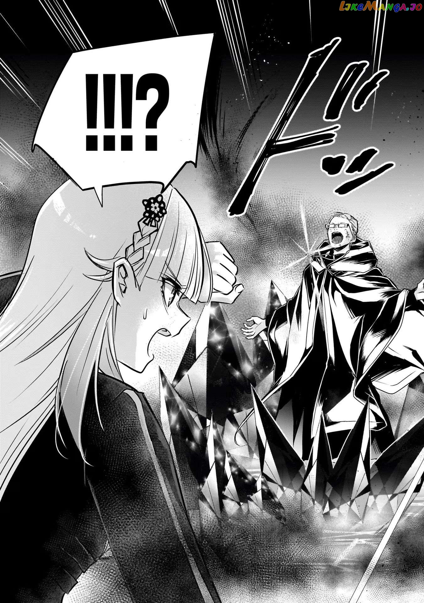Savage Fang Ojou-Sama Chapter 22 - page 17