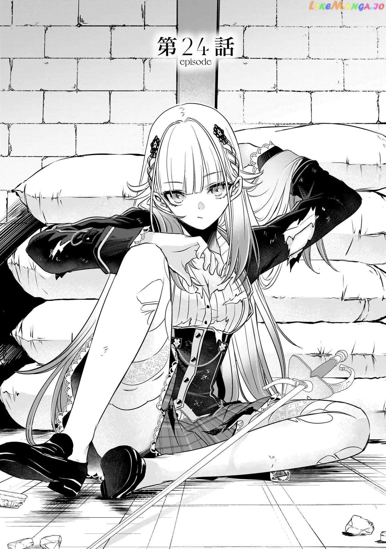 Savage Fang Ojou-Sama Chapter 24 - page 2