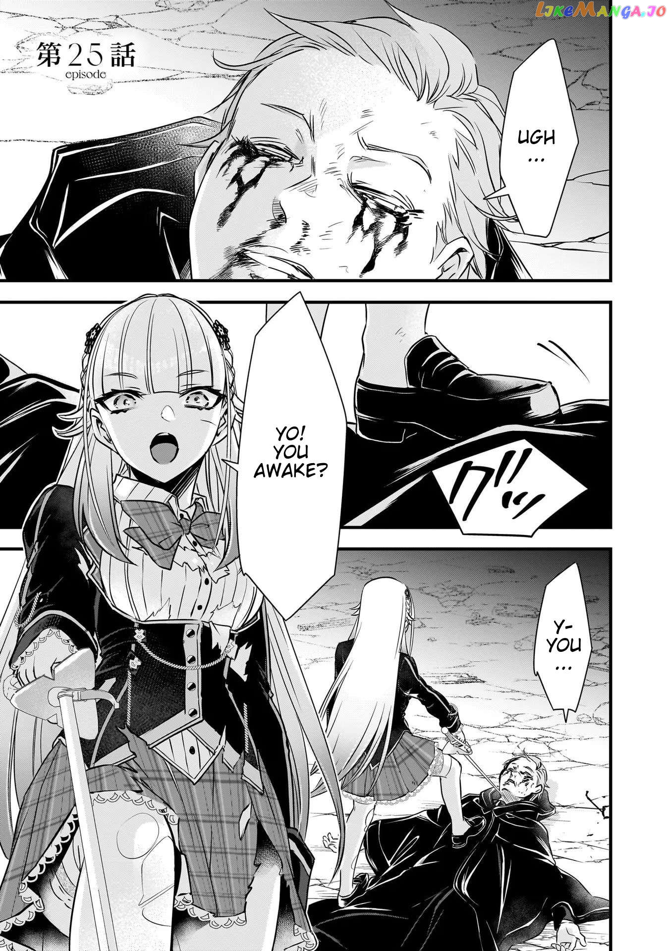 Savage Fang Ojou-Sama Chapter 25 - page 1