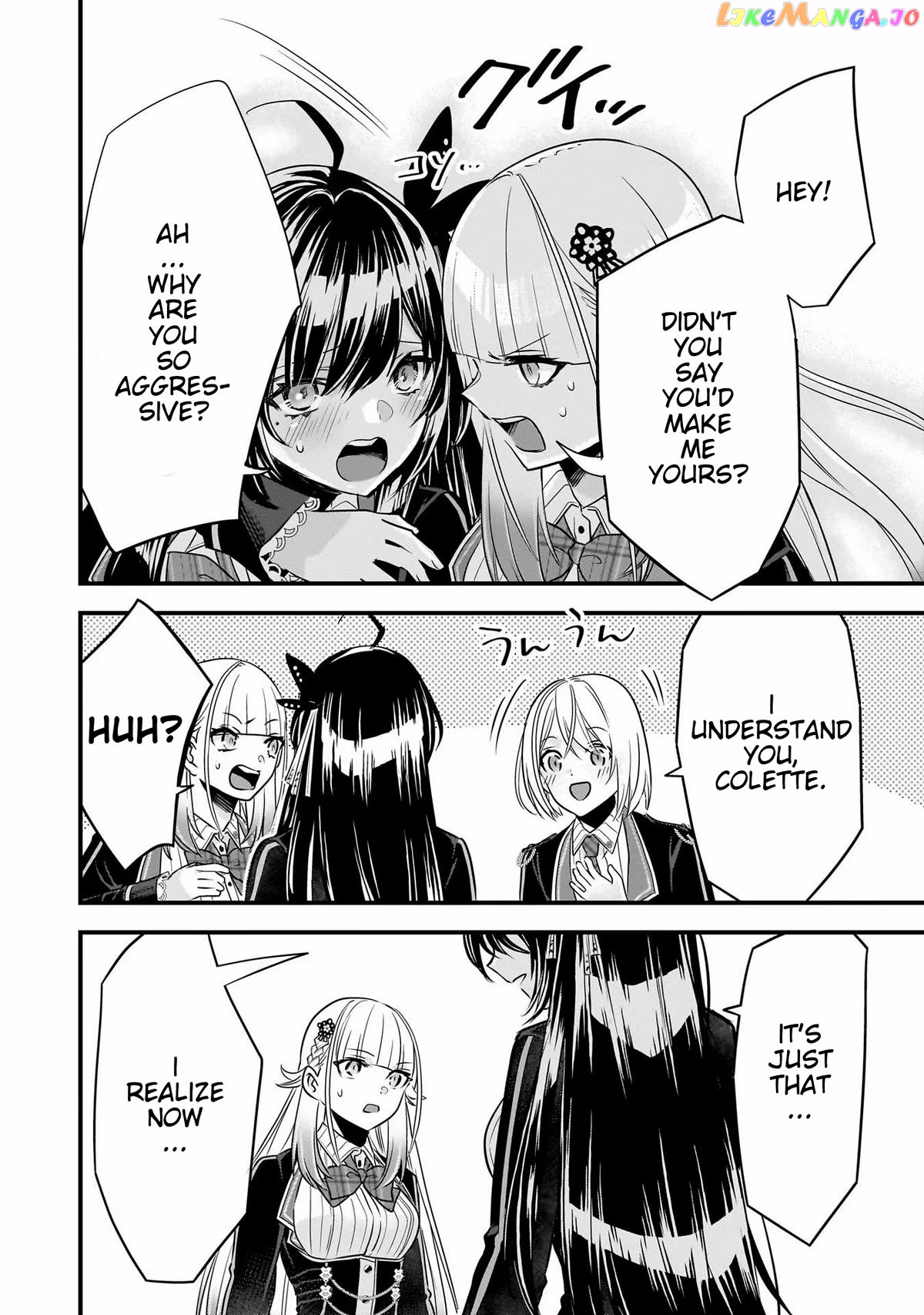 Savage Fang Ojou-Sama Chapter 26 - page 12