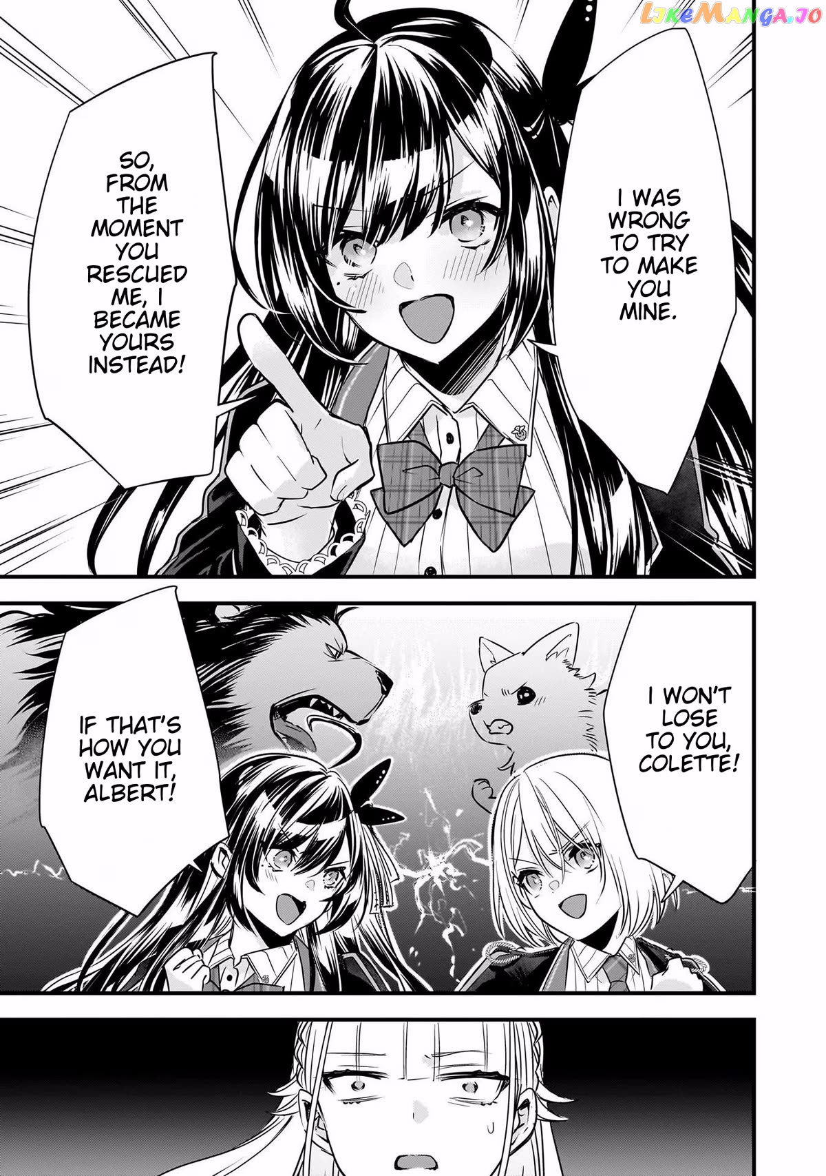 Savage Fang Ojou-Sama Chapter 26 - page 13