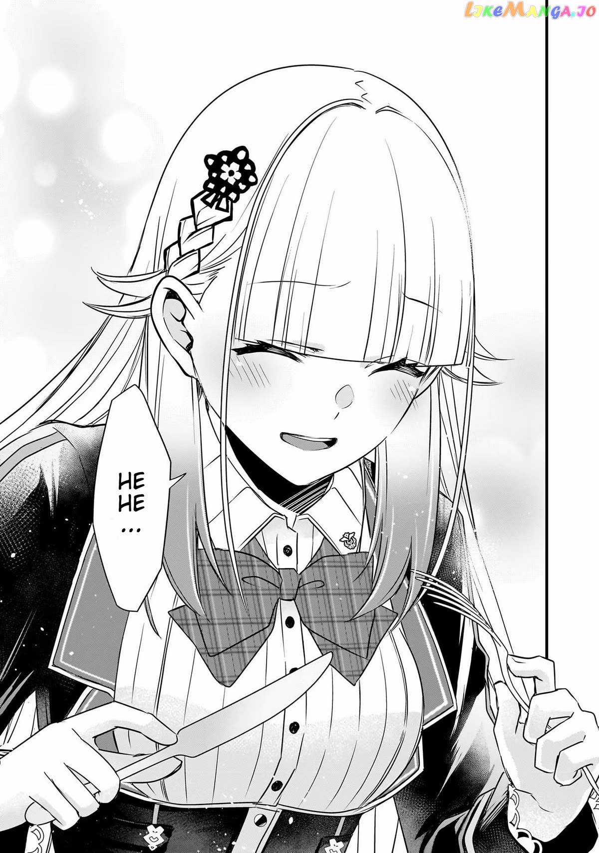 Savage Fang Ojou-Sama Chapter 26 - page 17