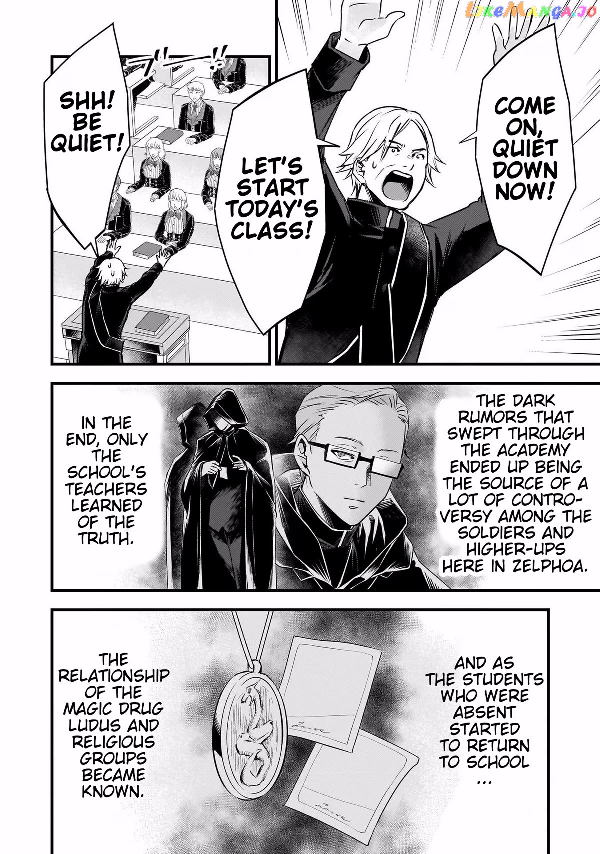 Savage Fang Ojou-Sama Chapter 26 - page 4