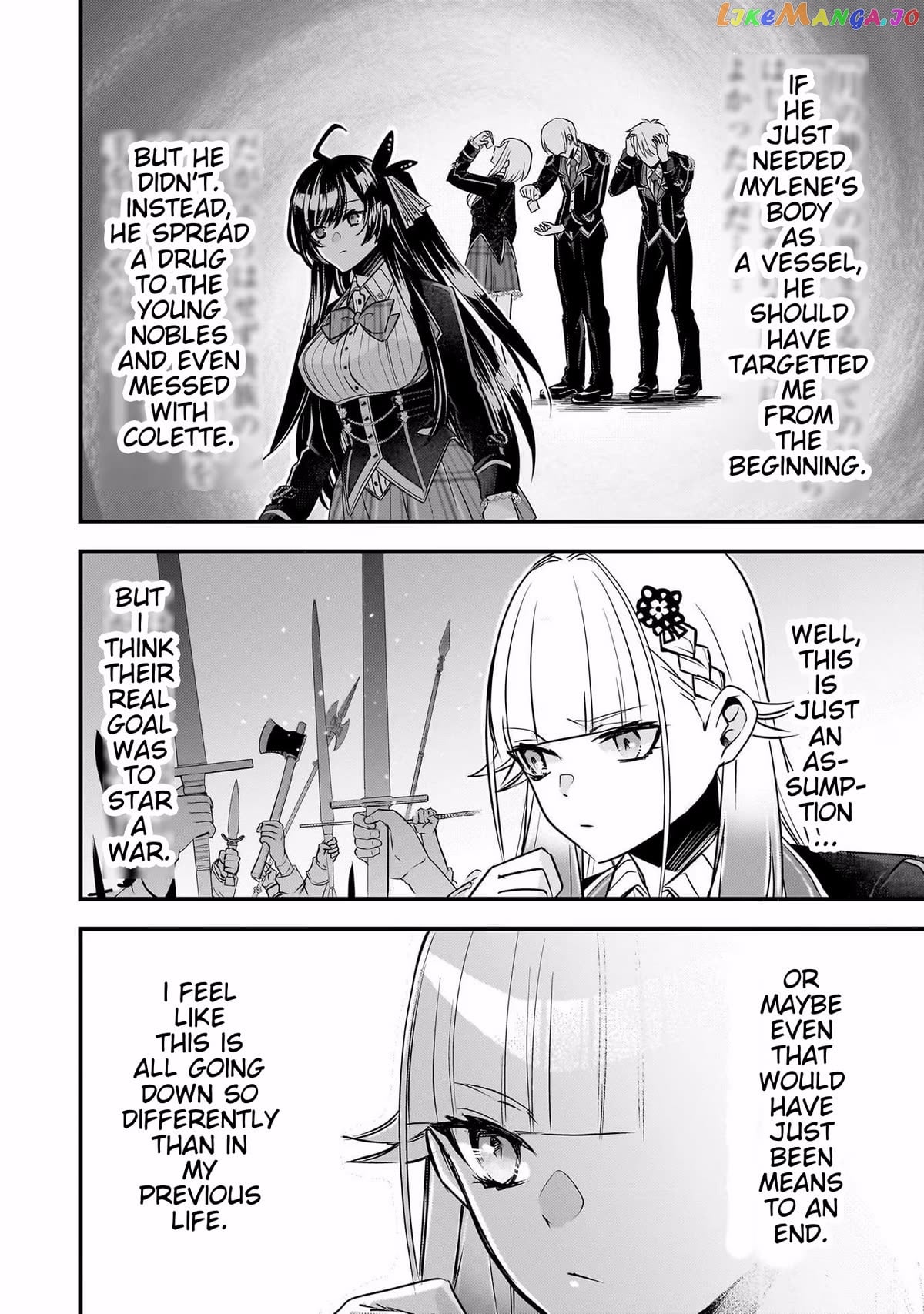 Savage Fang Ojou-Sama Chapter 26 - page 6