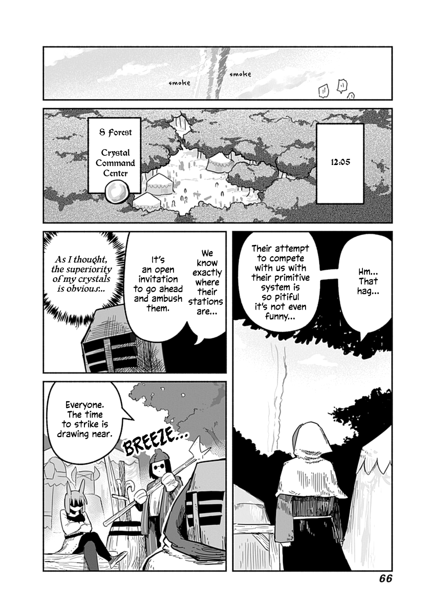 The Dragon, the Hero, and the Courier chapter 40 - page 15