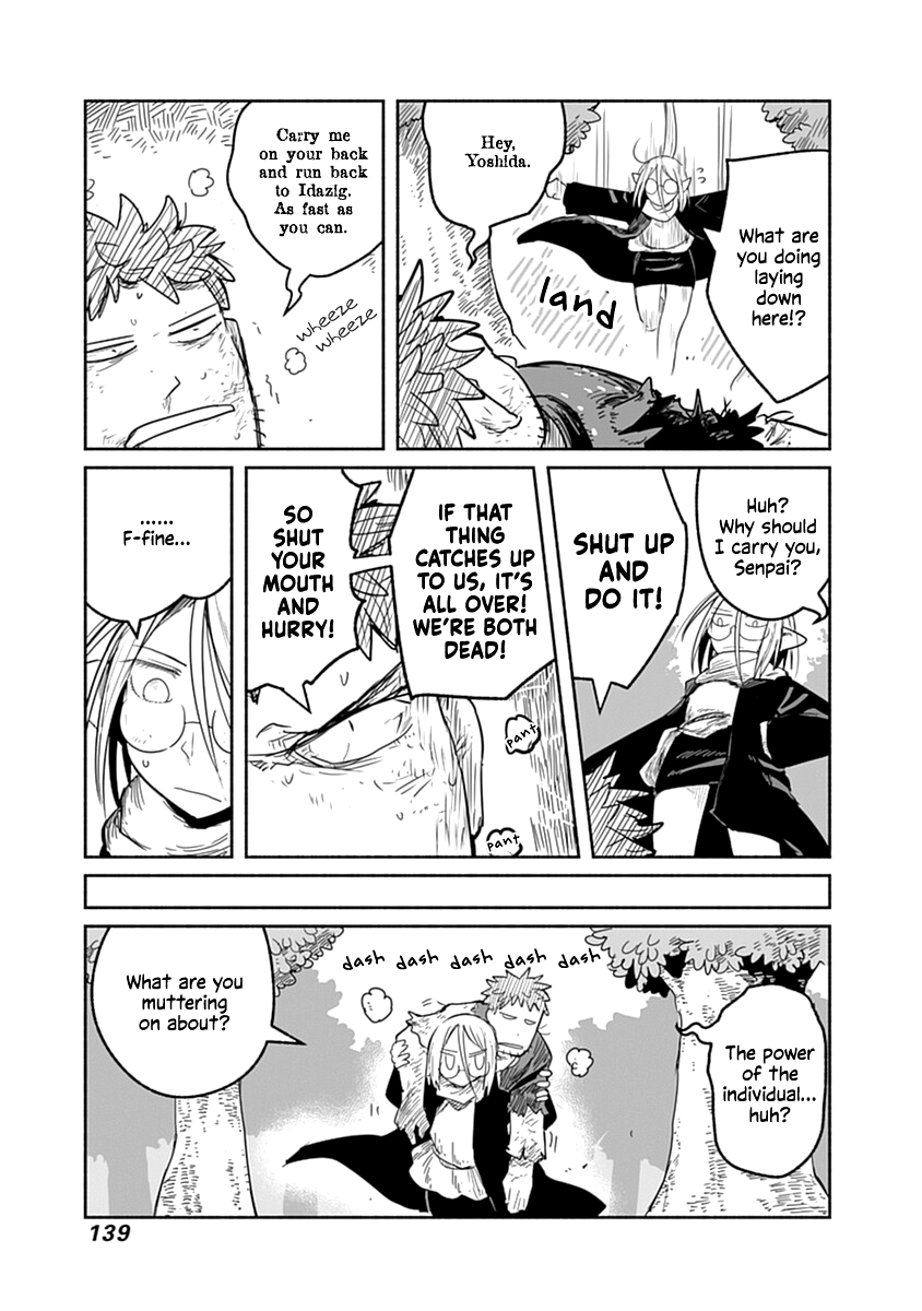 The Dragon, the Hero, and the Courier chapter 42 - page 32