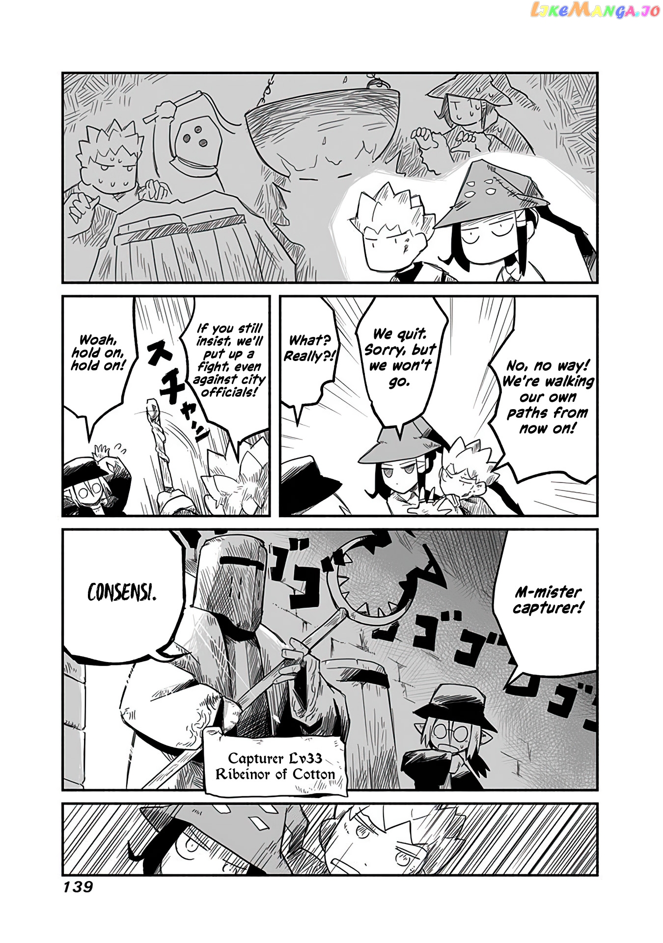 The Dragon, the Hero, and the Courier chapter 5 - page 17