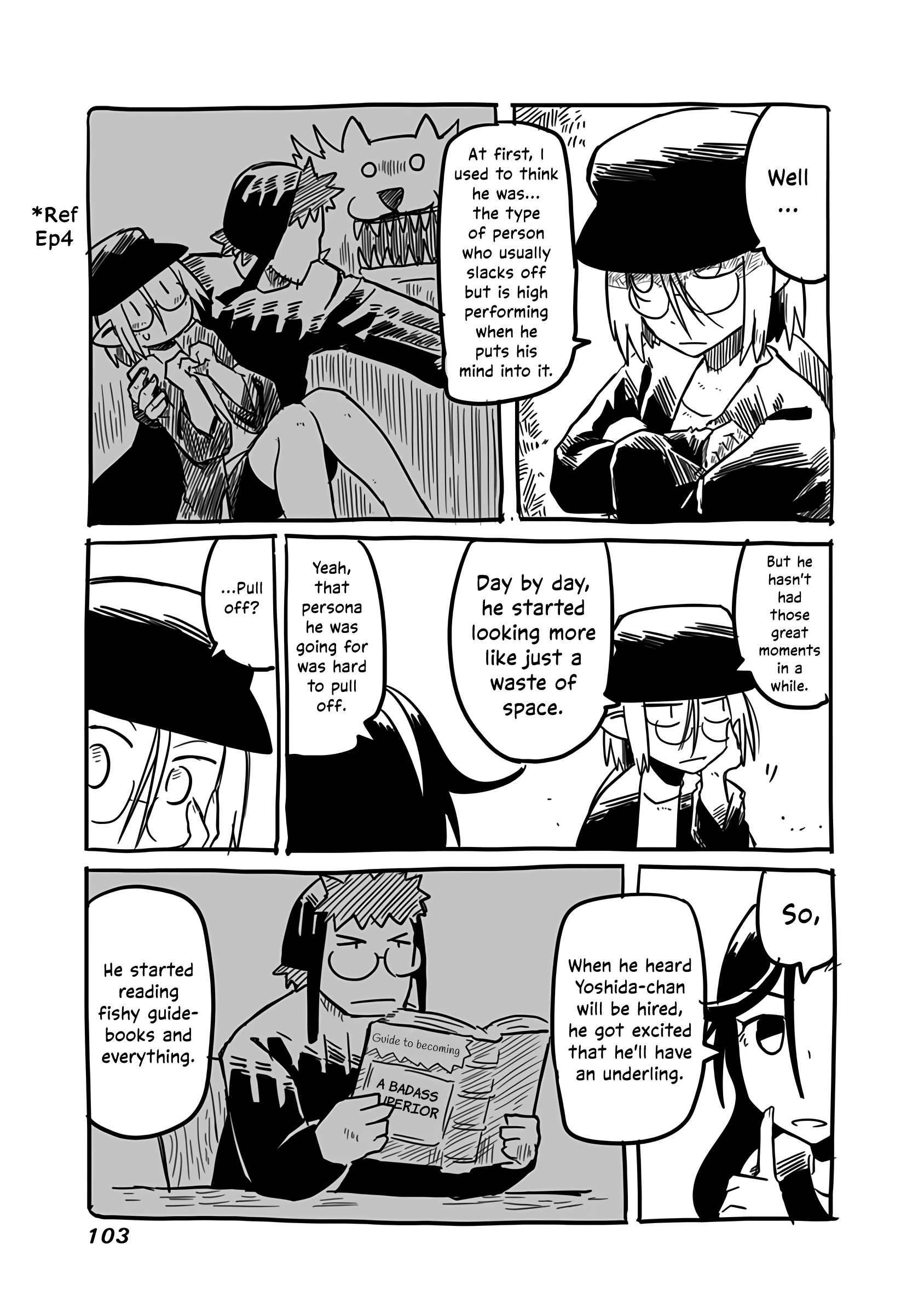 The Dragon, the Hero, and the Courier chapter 17.5 - page 3