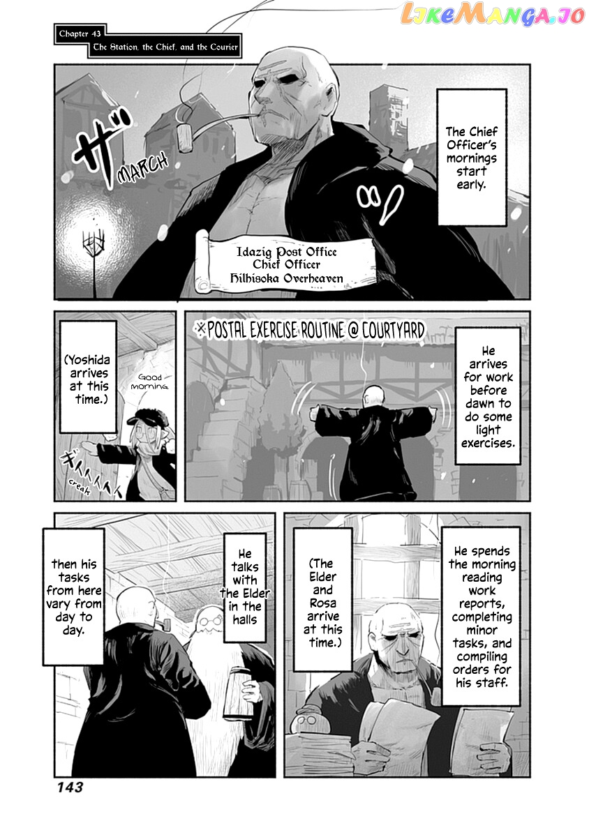 The Dragon, the Hero, and the Courier chapter 43 - page 2