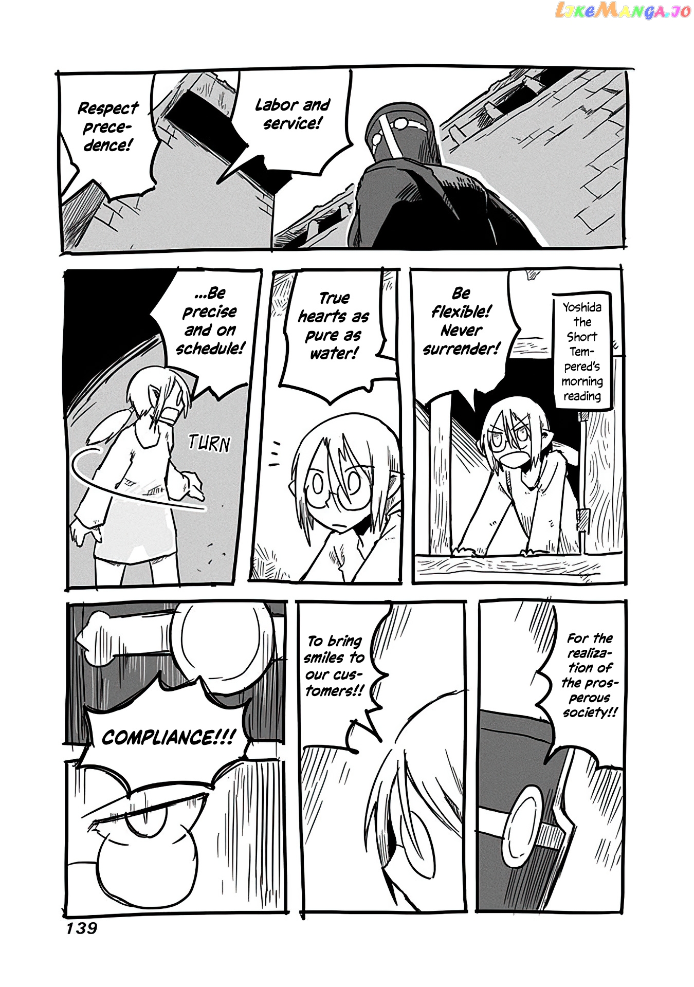 The Dragon, the Hero, and the Courier chapter 12 - page 30