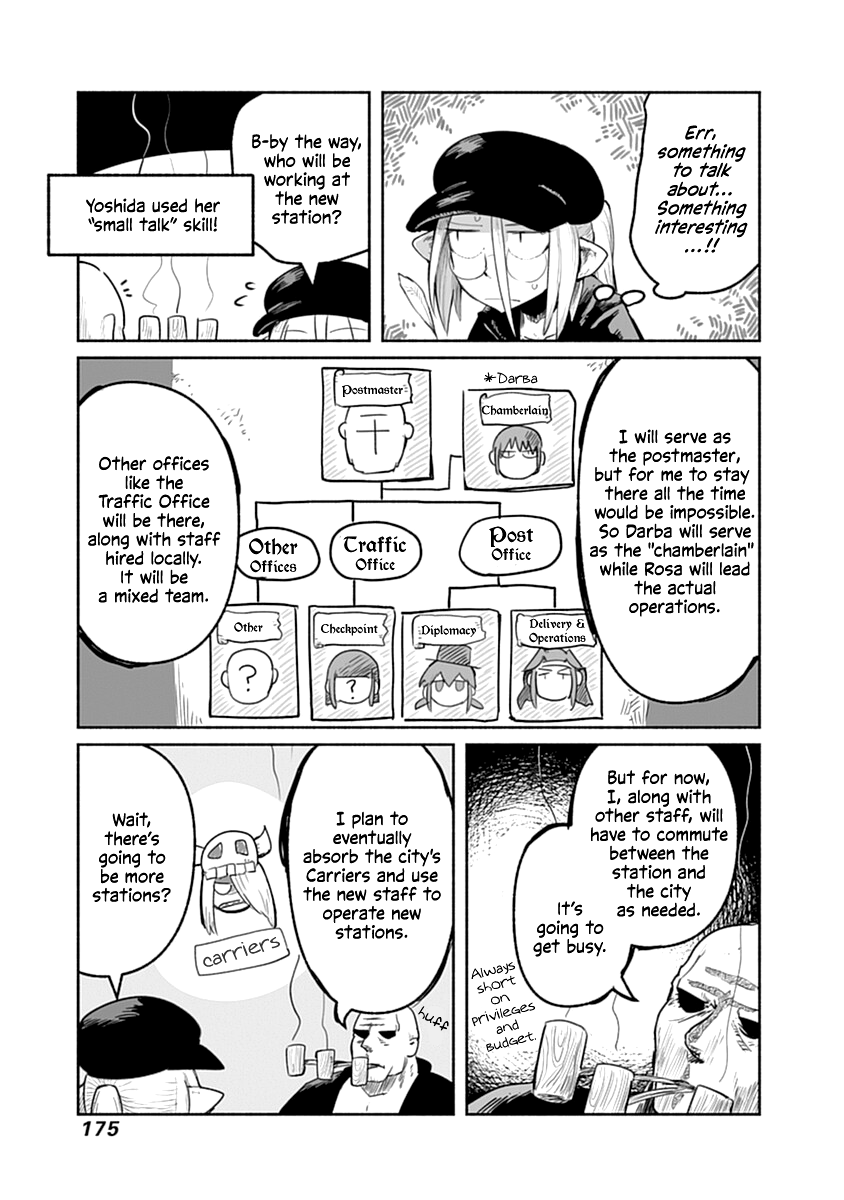 The Dragon, the Hero, and the Courier chapter 44 - page 12