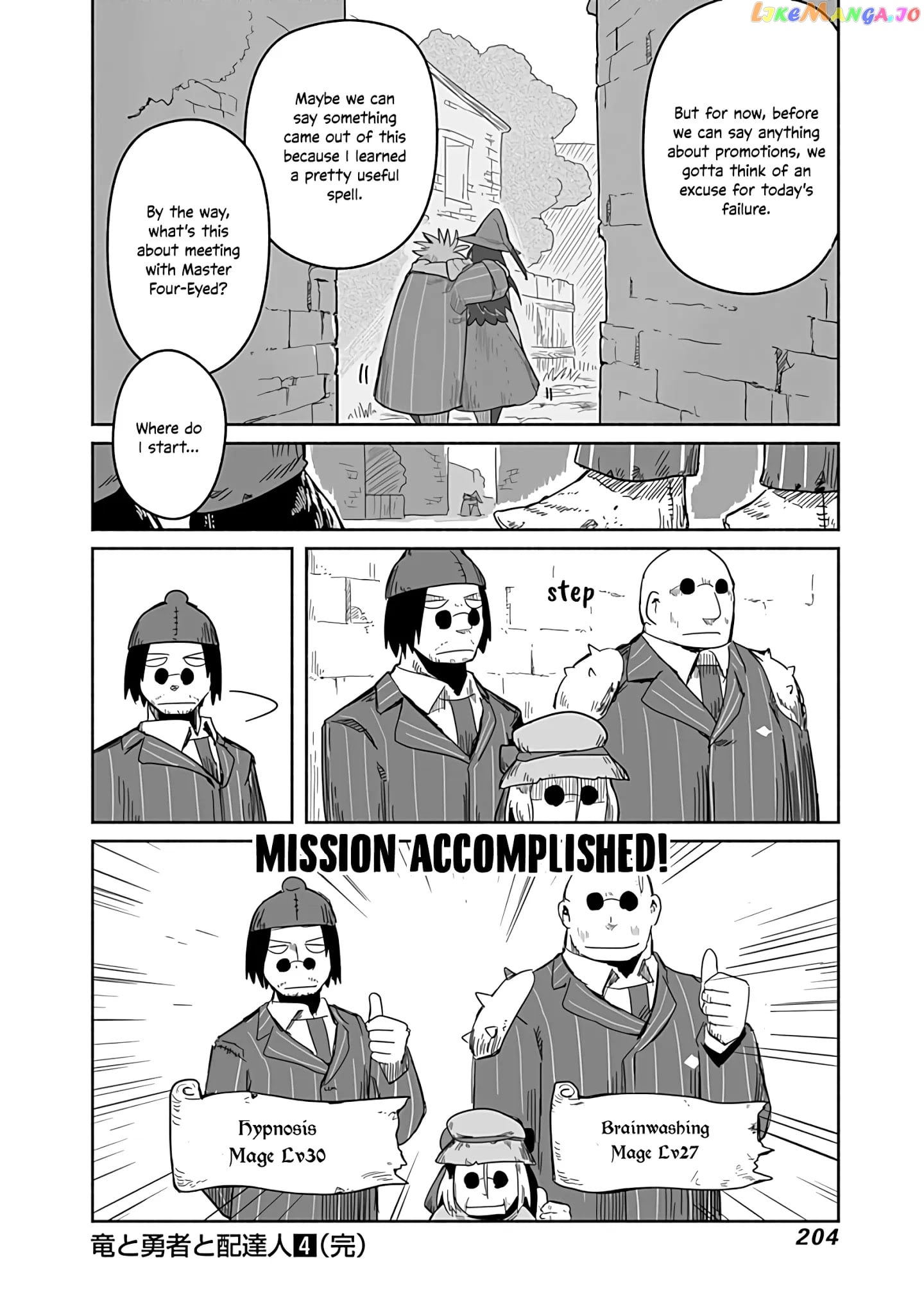 The Dragon, the Hero, and the Courier chapter 26 - page 29