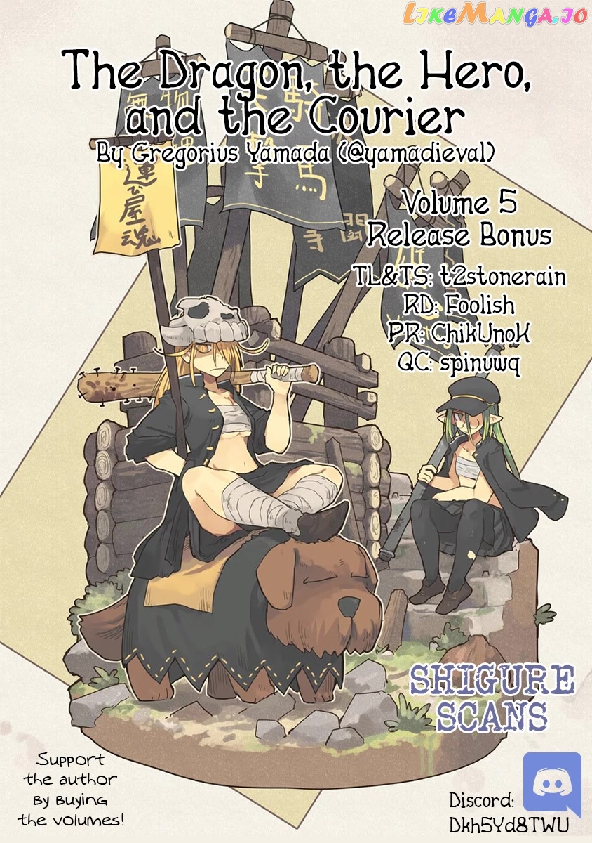 The Dragon, the Hero, and the Courier chapter 31.3 - page 1