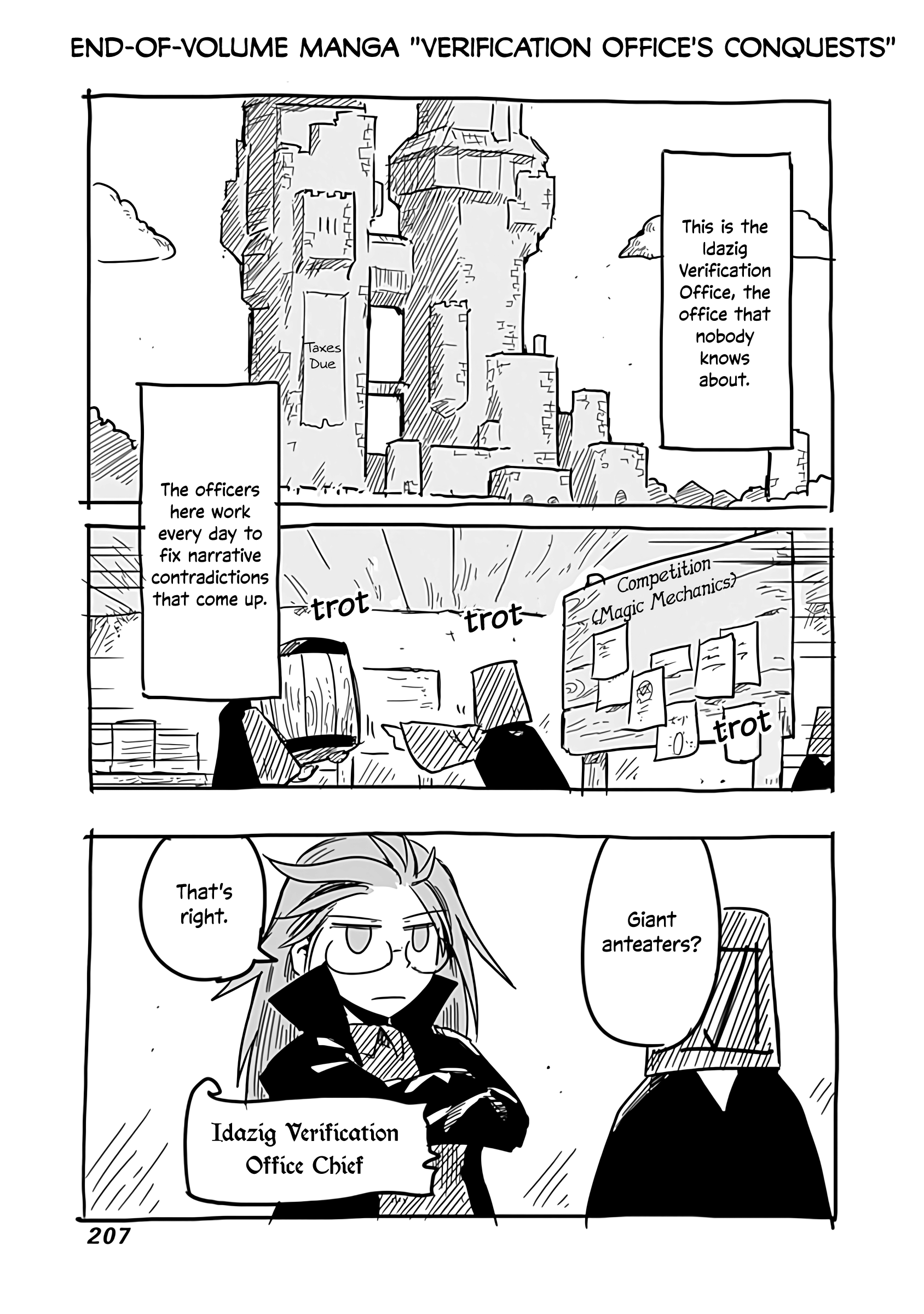 The Dragon, the Hero, and the Courier chapter 26.5 - page 2