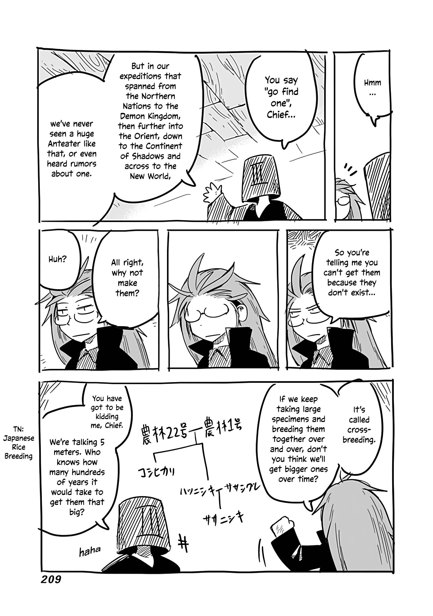 The Dragon, the Hero, and the Courier chapter 26.5 - page 4