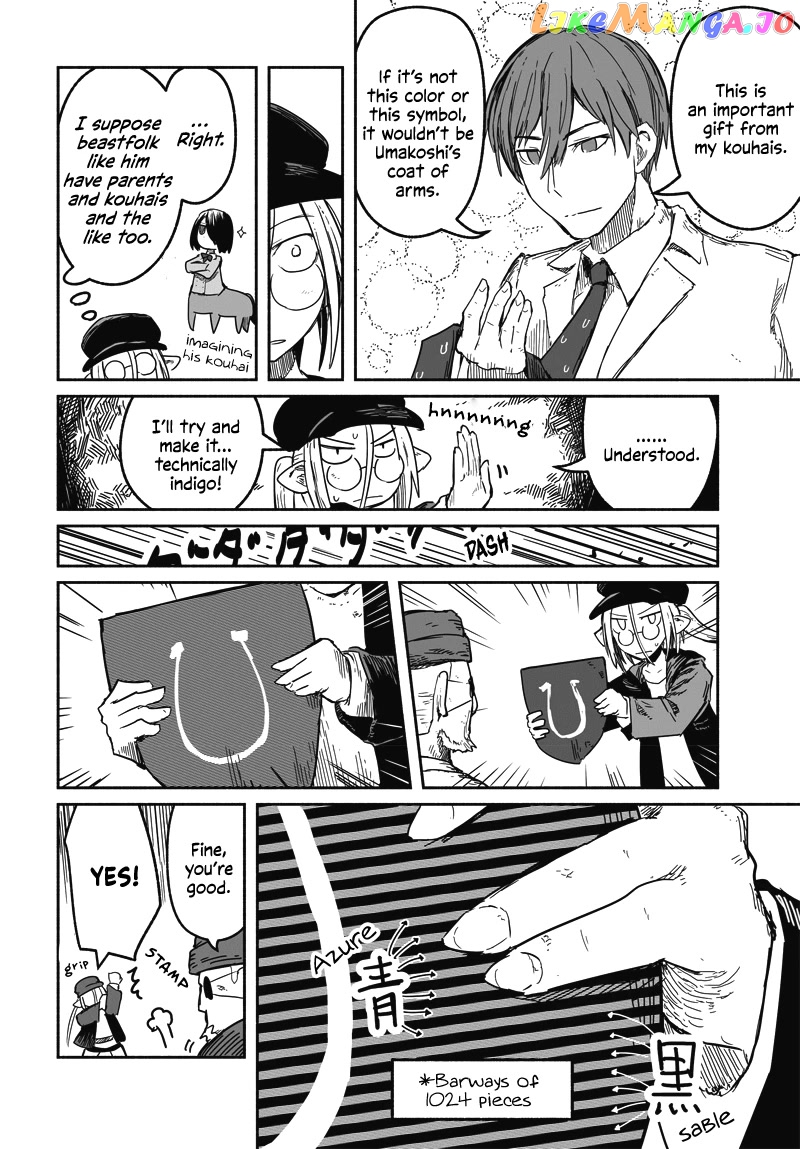 The Dragon, the Hero, and the Courier chapter 31.4 - page 11
