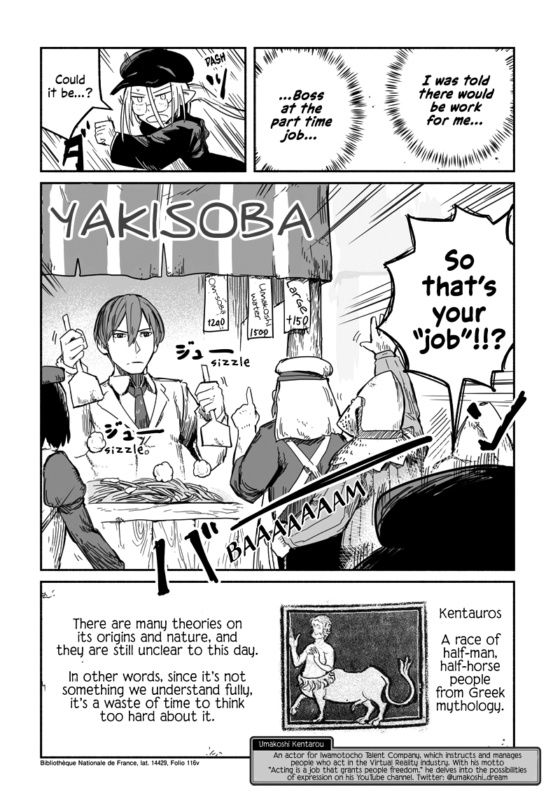 The Dragon, the Hero, and the Courier chapter 31.4 - page 19