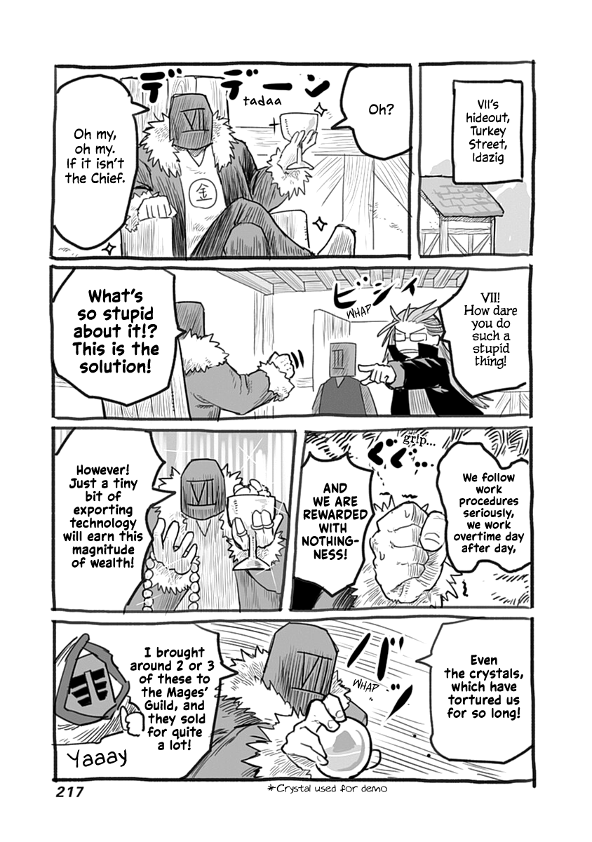 The Dragon, the Hero, and the Courier chapter 45.1 - page 8