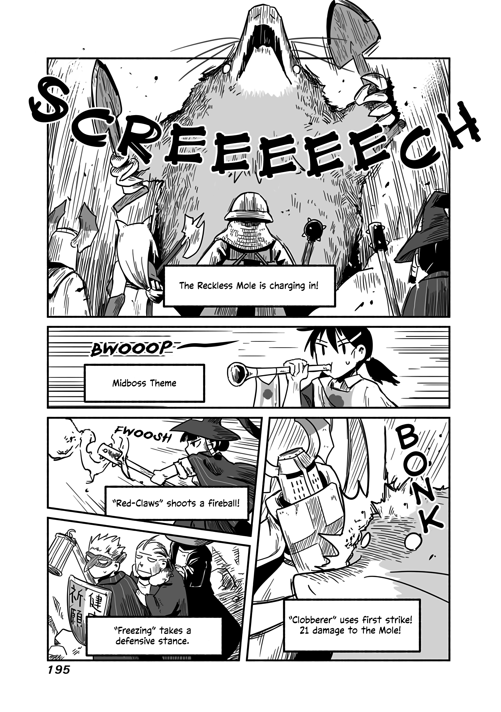 The Dragon, the Hero, and the Courier chapter 20 - page 20