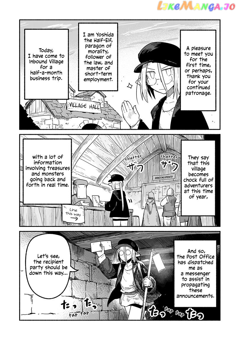 The Dragon, the Hero, and the Courier chapter 45.2 - page 4