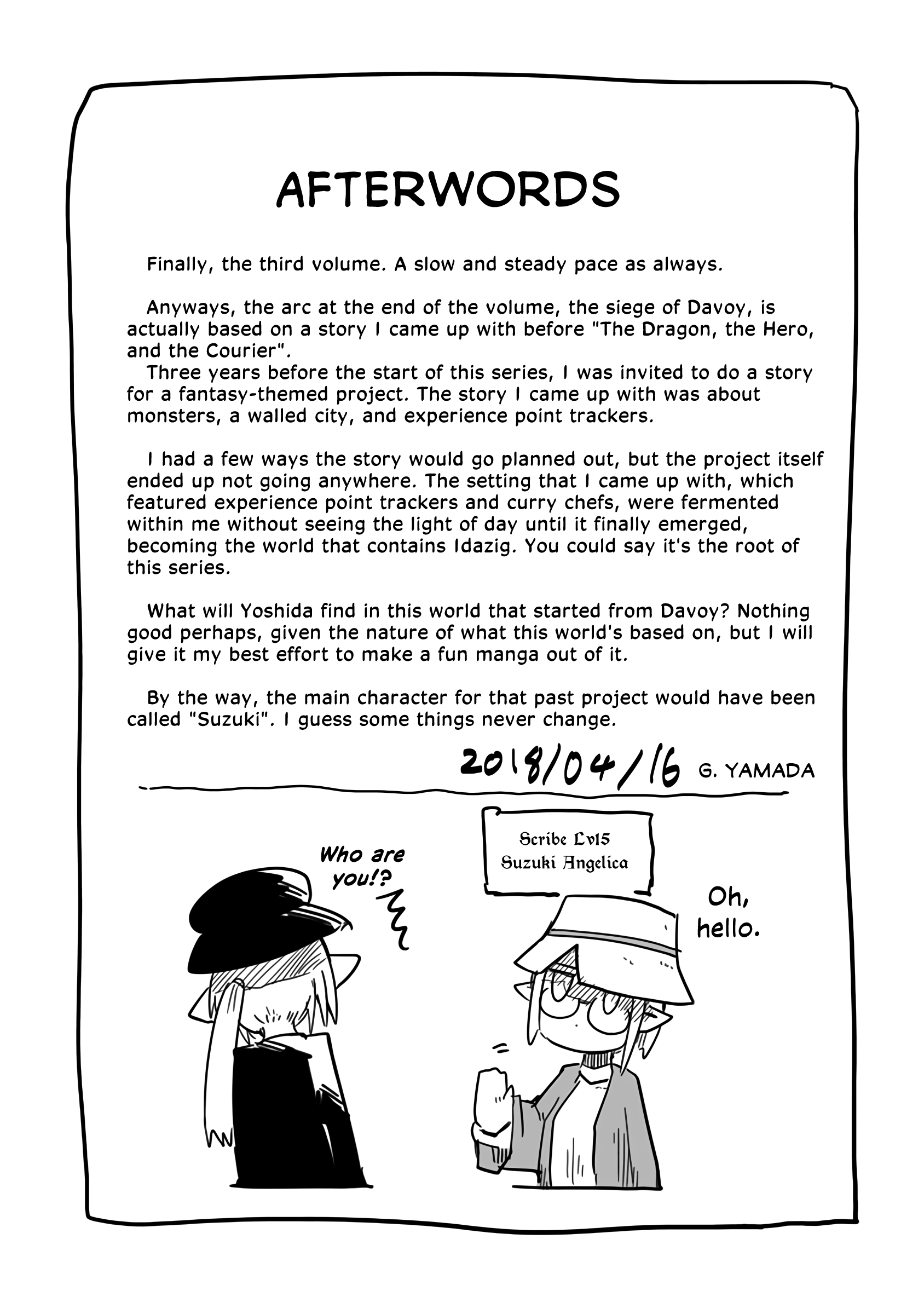 The Dragon, the Hero, and the Courier chapter 20.5 - page 11