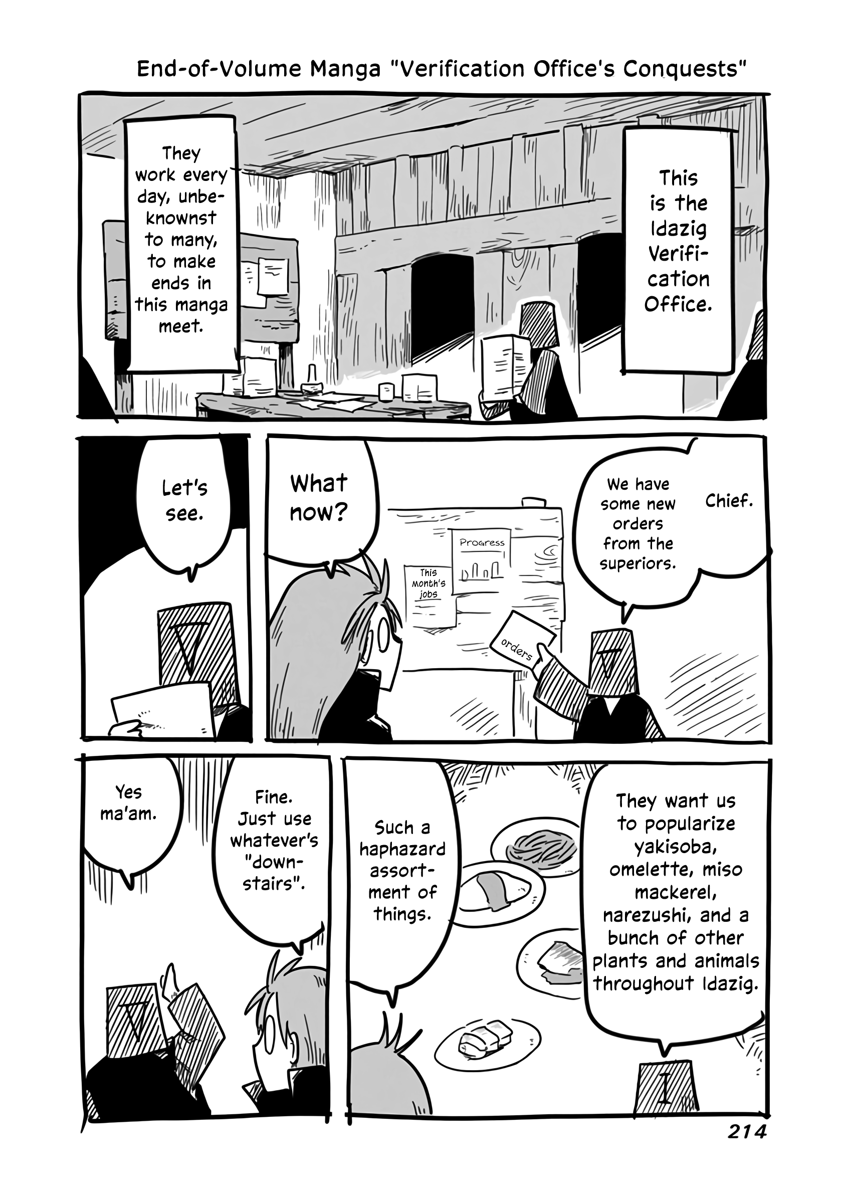 The Dragon, the Hero, and the Courier chapter 20.5 - page 2