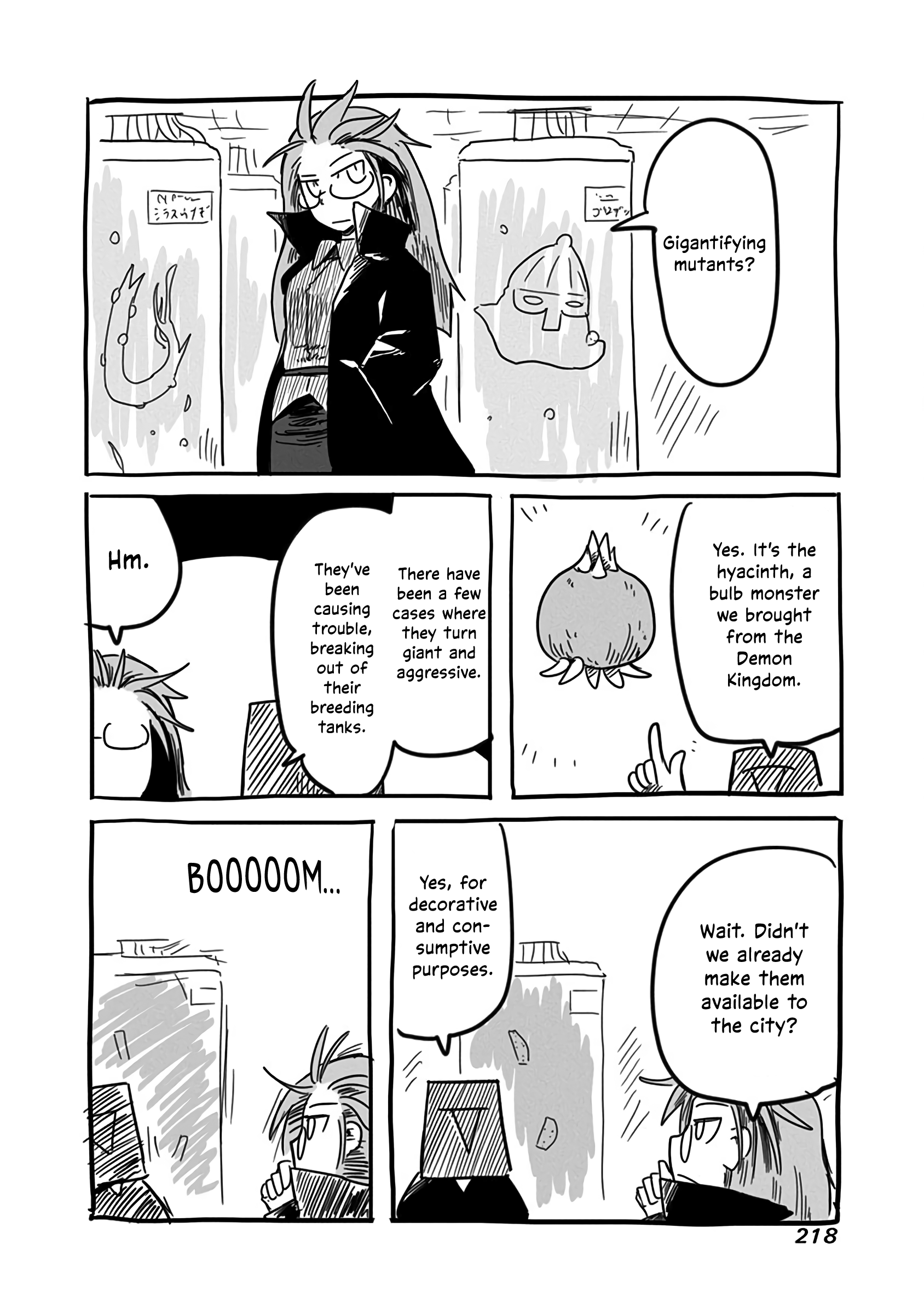 The Dragon, the Hero, and the Courier chapter 20.5 - page 6