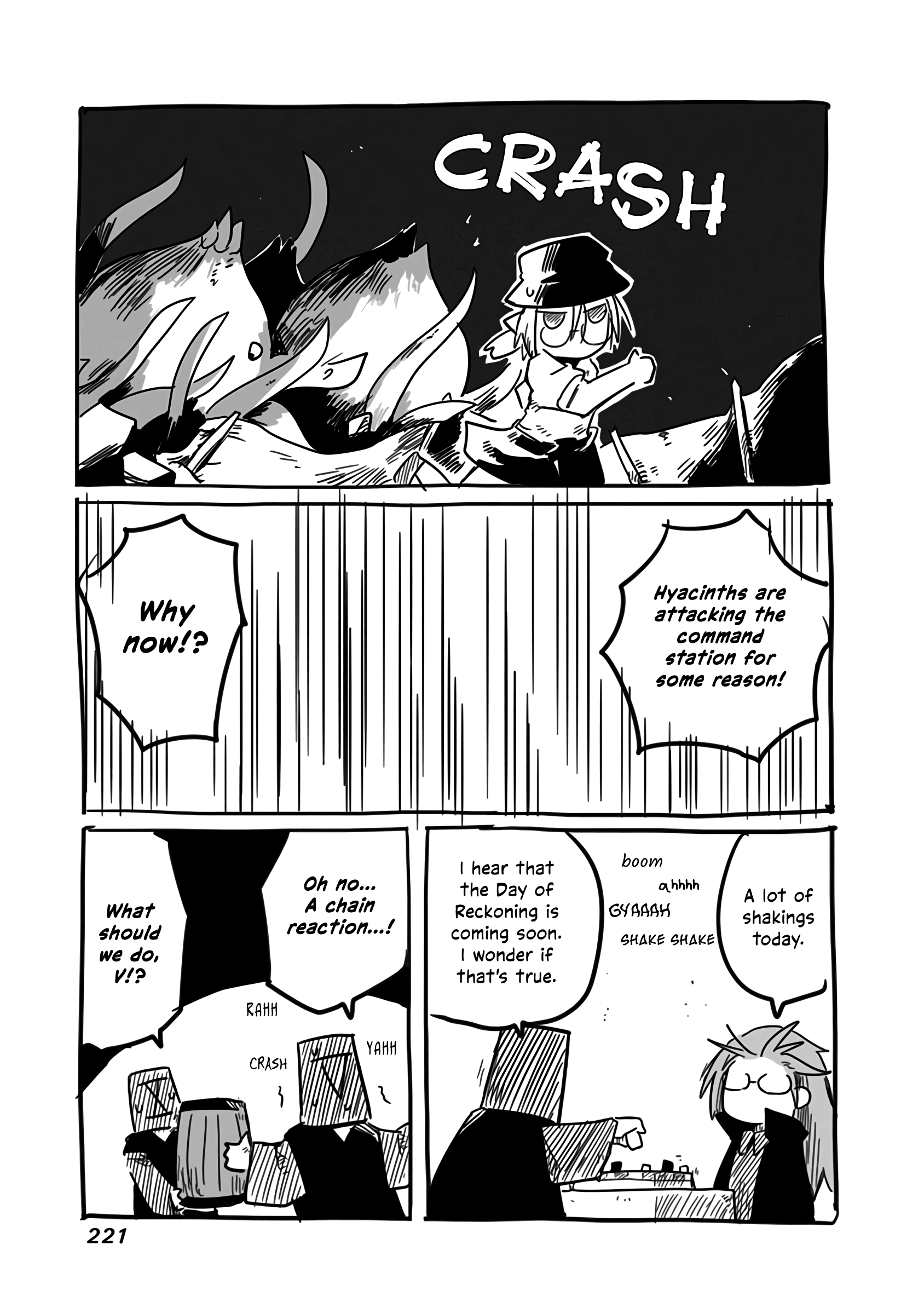 The Dragon, the Hero, and the Courier chapter 20.5 - page 9