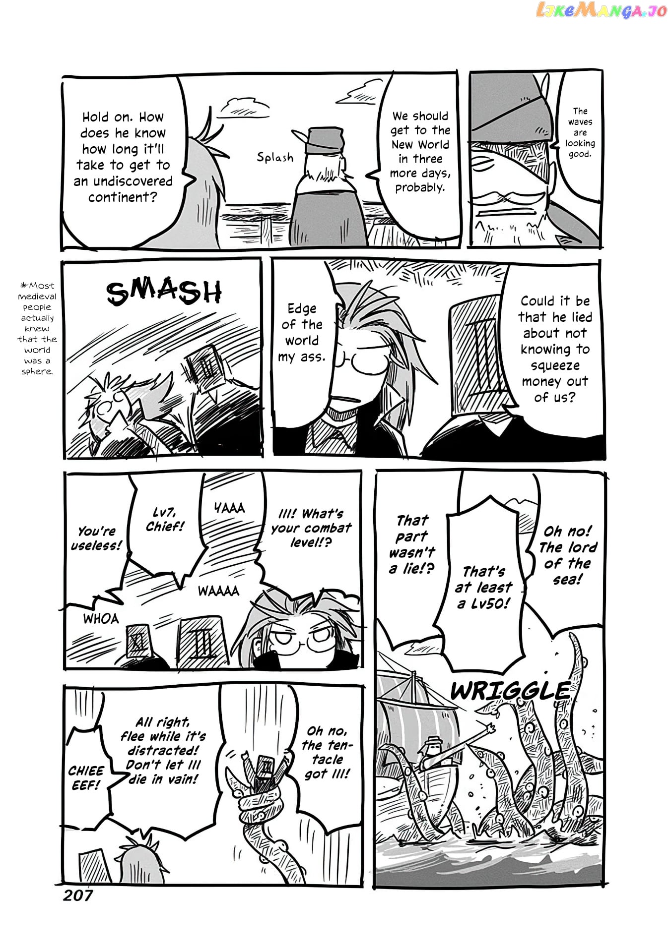 The Dragon, the Hero, and the Courier chapter 14.5 - page 6