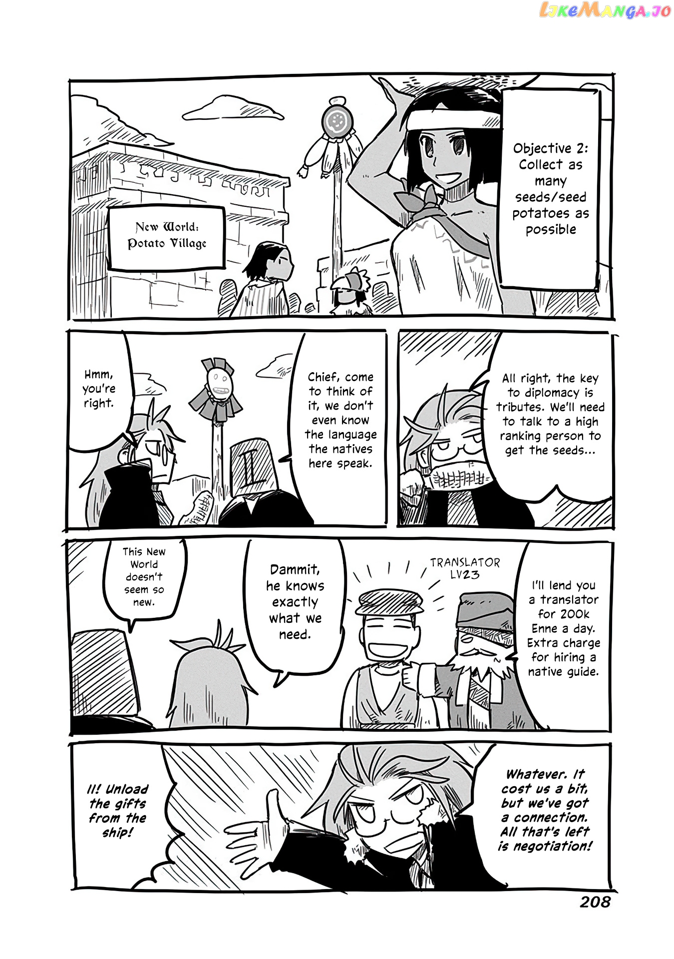 The Dragon, the Hero, and the Courier chapter 14.5 - page 7