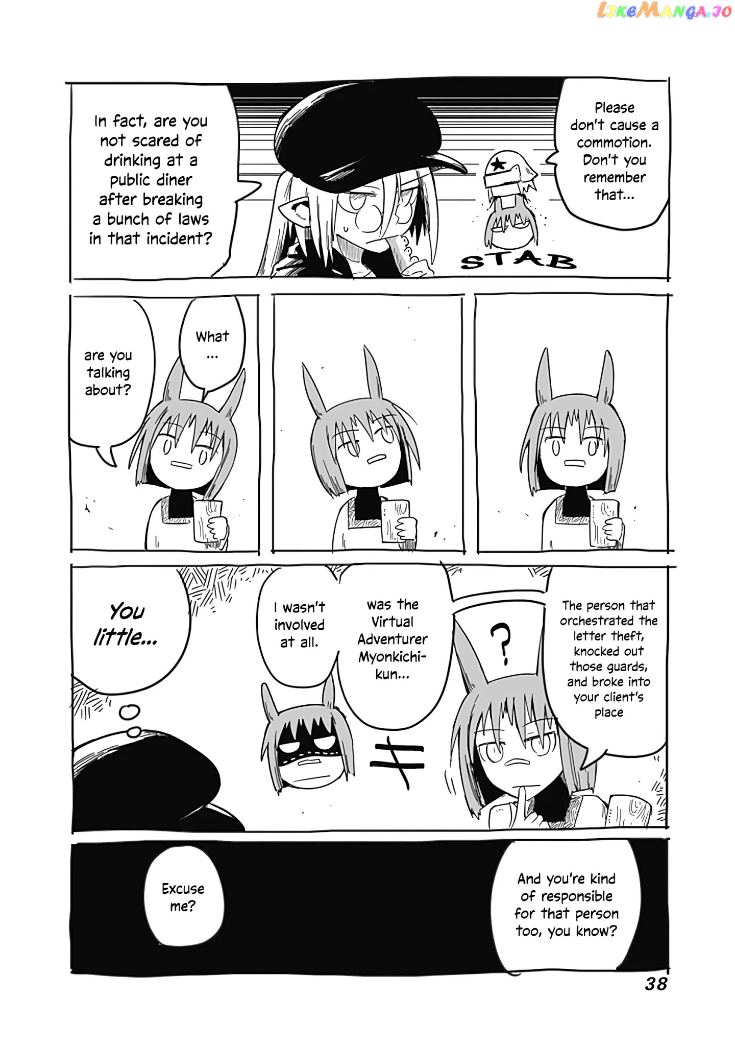 The Dragon, the Hero, and the Courier chapter 27.5 - page 5